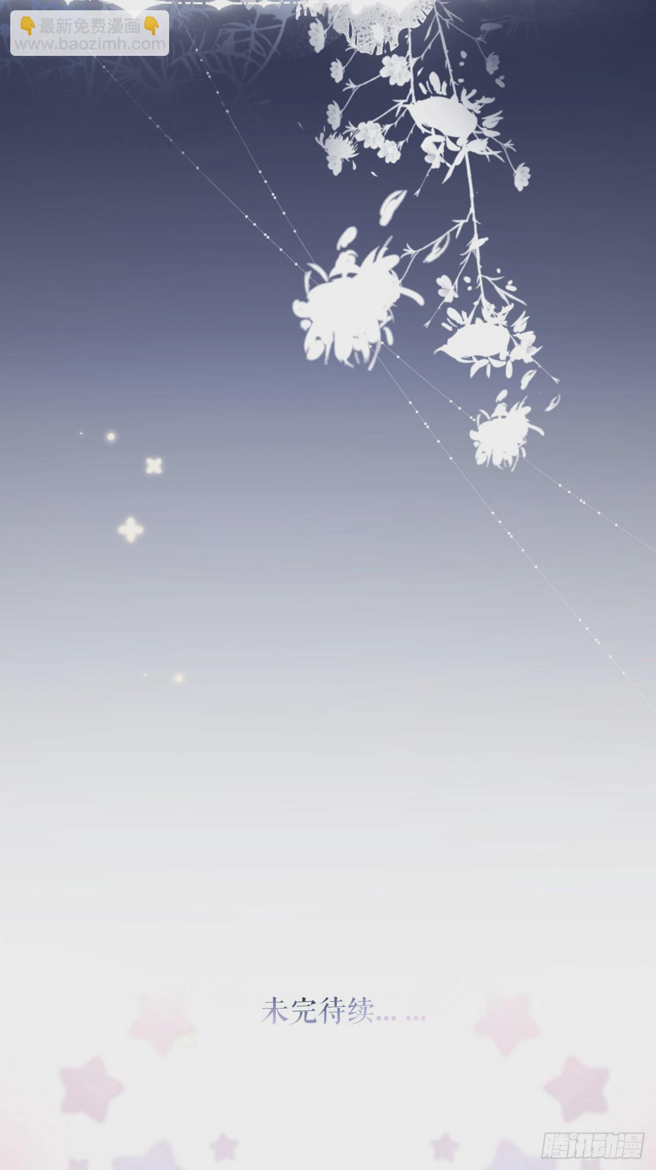 第13话 搞定王总-第14话