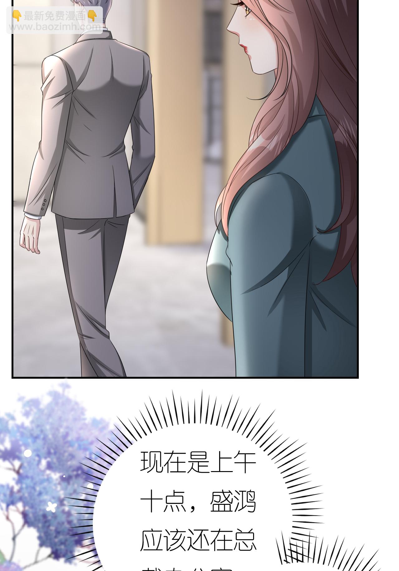 第128话 缺失记忆-第130话