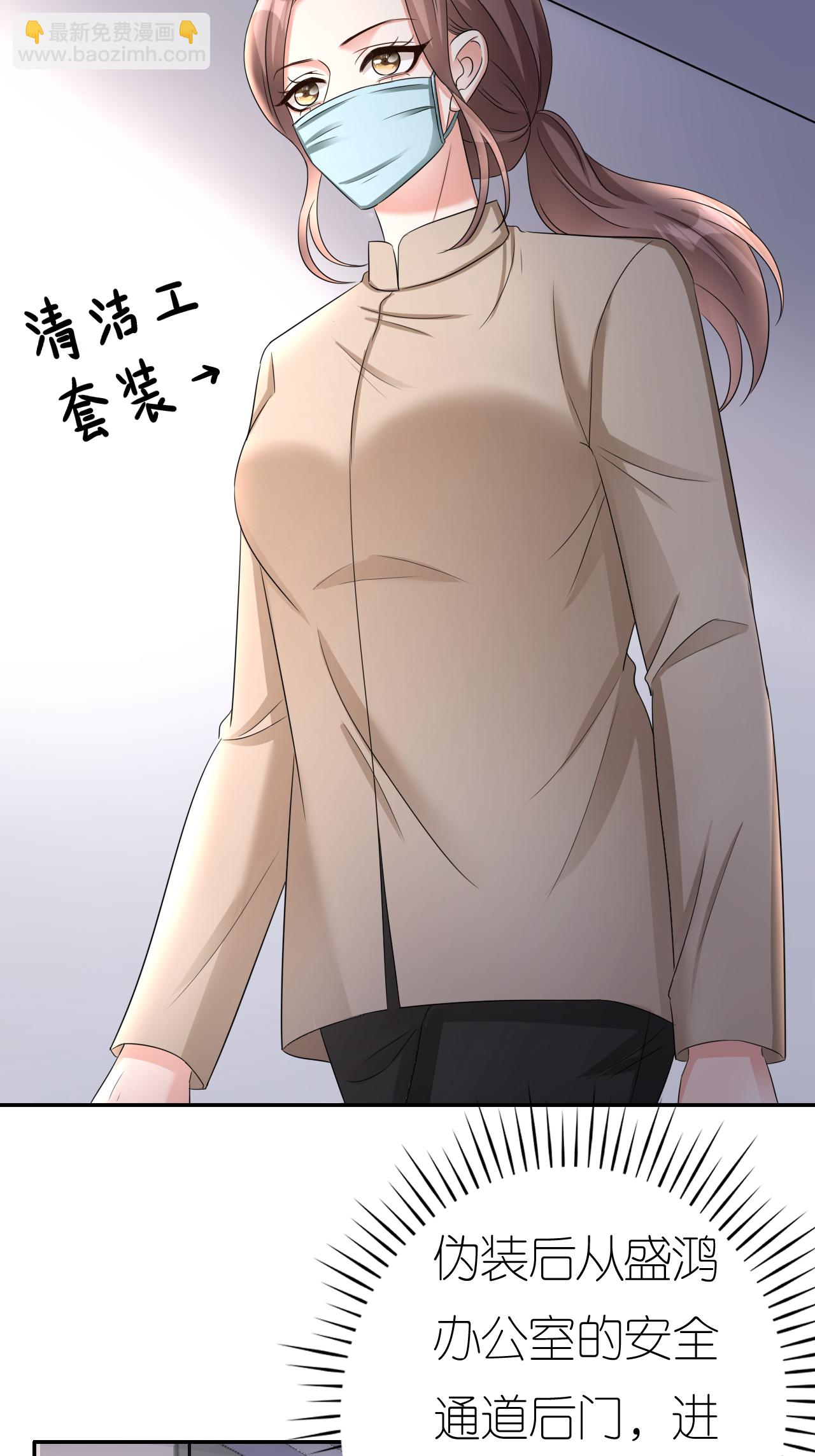 第128话 缺失记忆-第130话