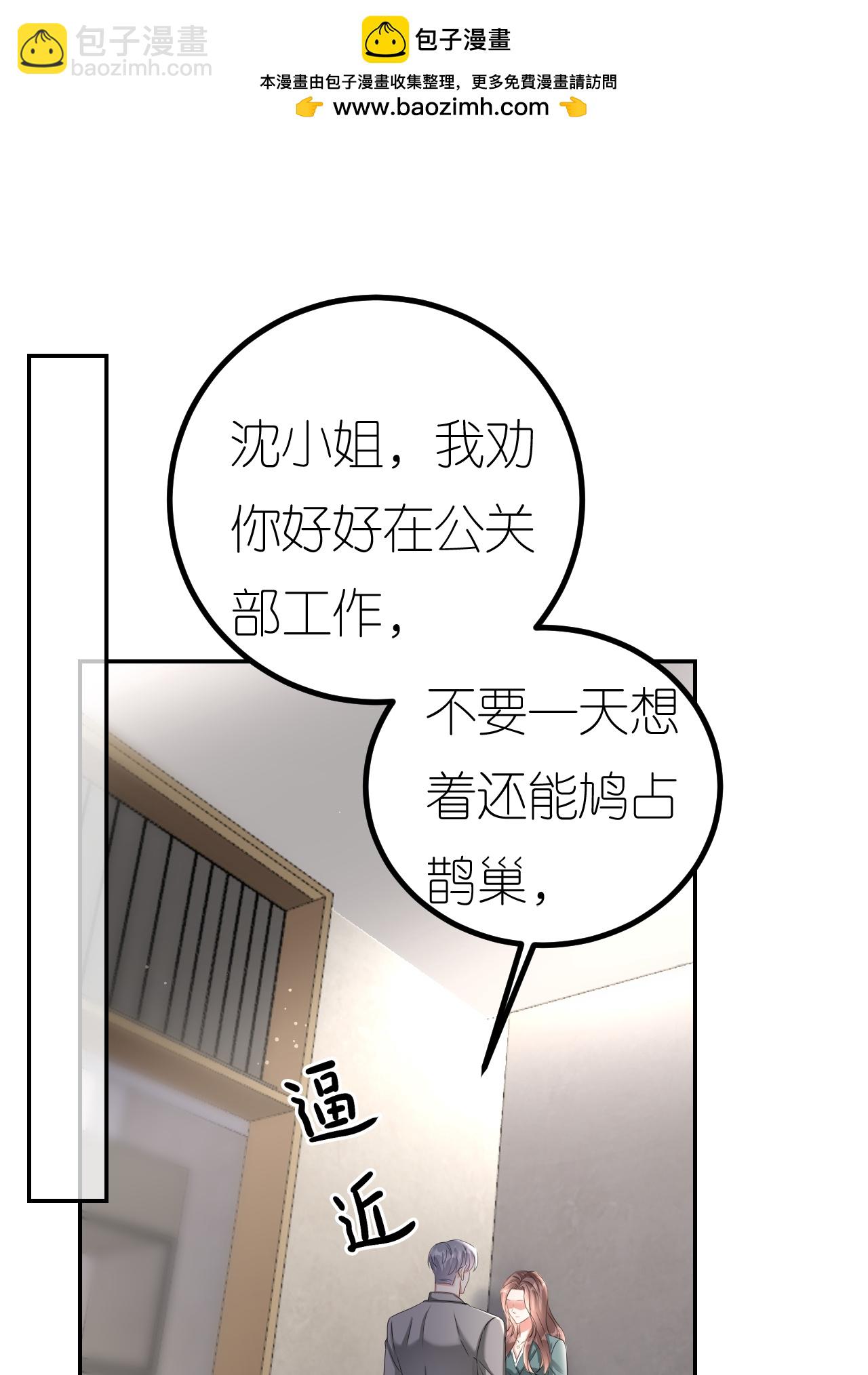 第128话 缺失记忆-第130话