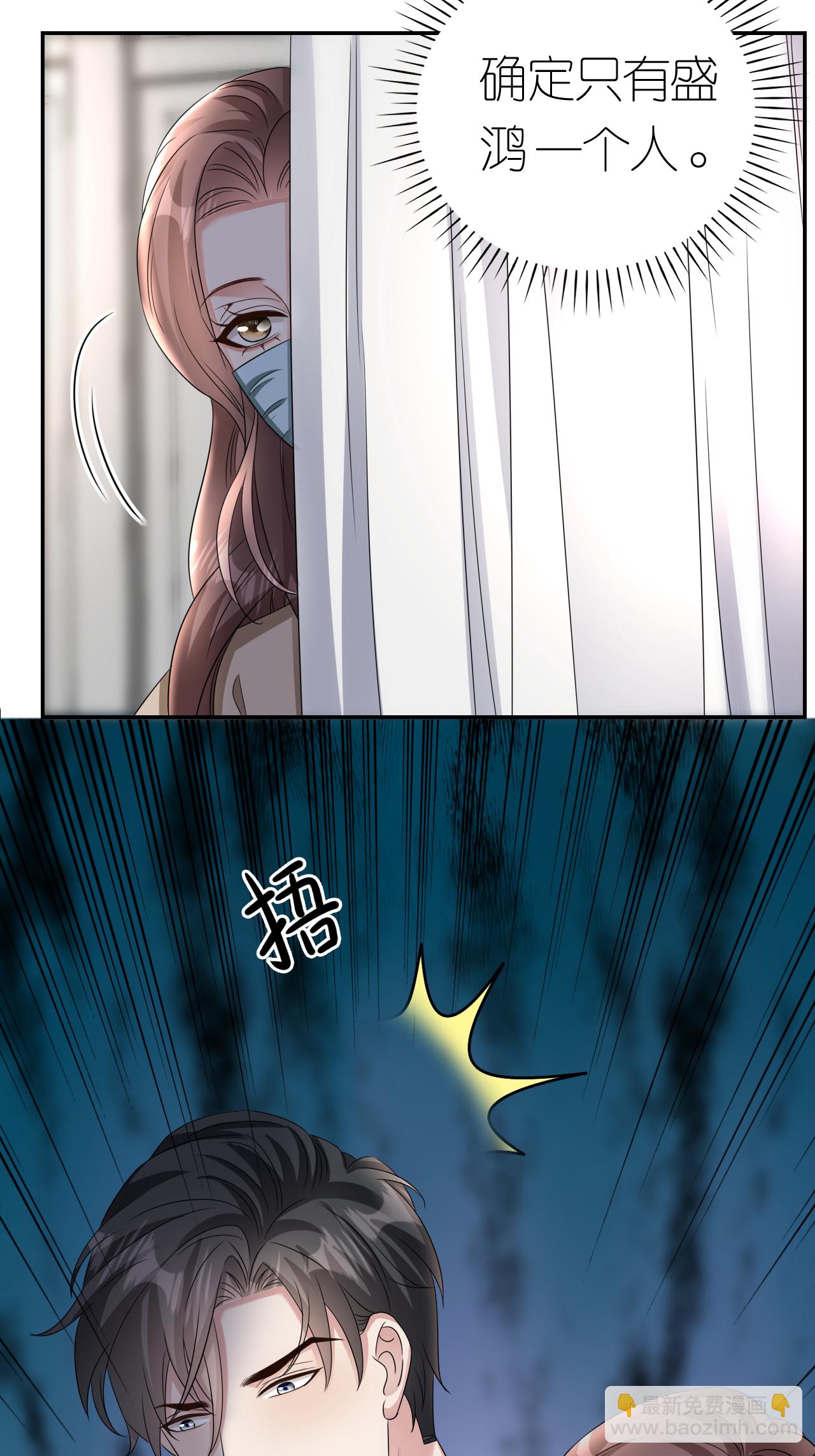 第128话 缺失记忆-第130话