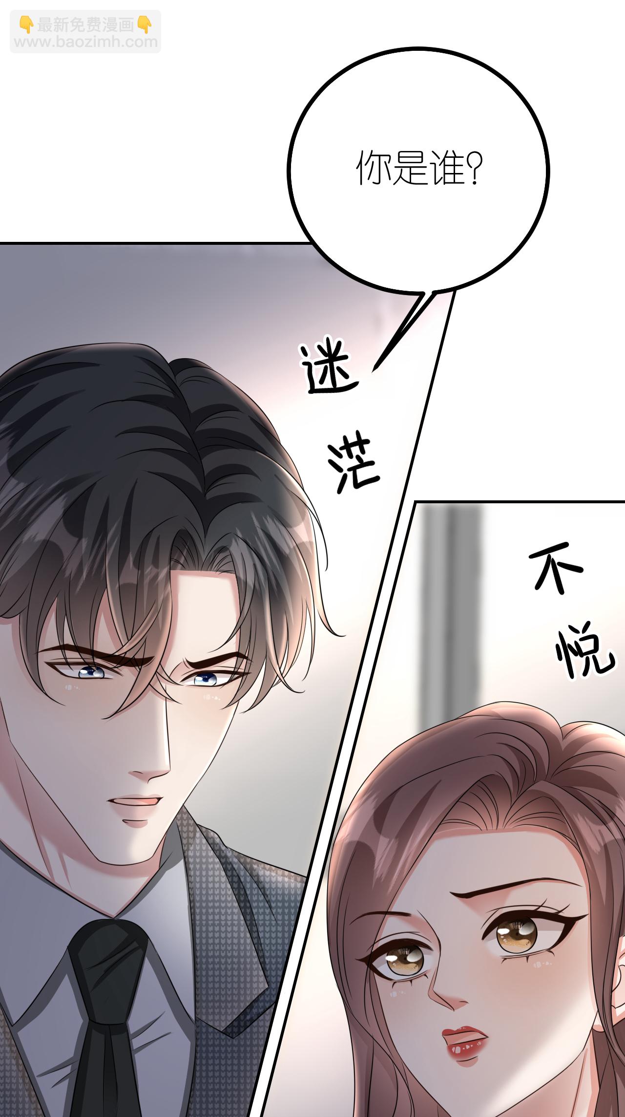 第128话 缺失记忆-第130话