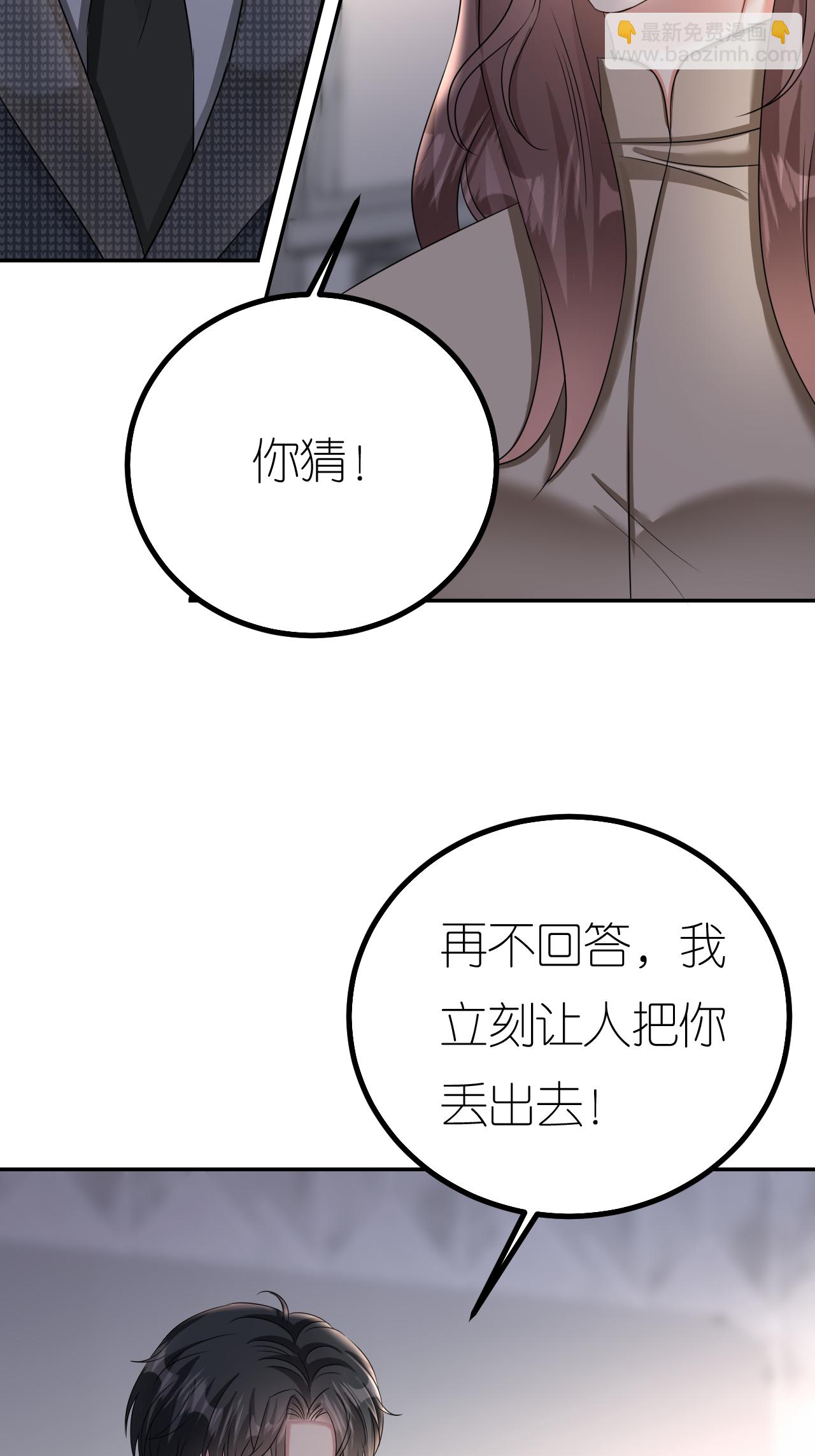 第128话 缺失记忆-第130话