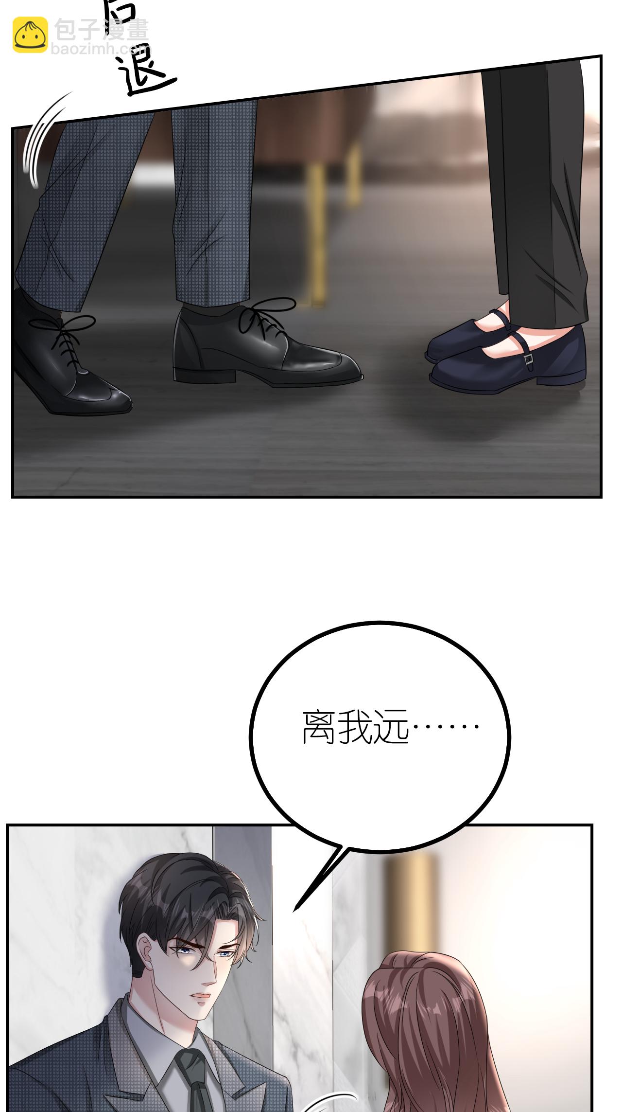 第128话 缺失记忆-第130话