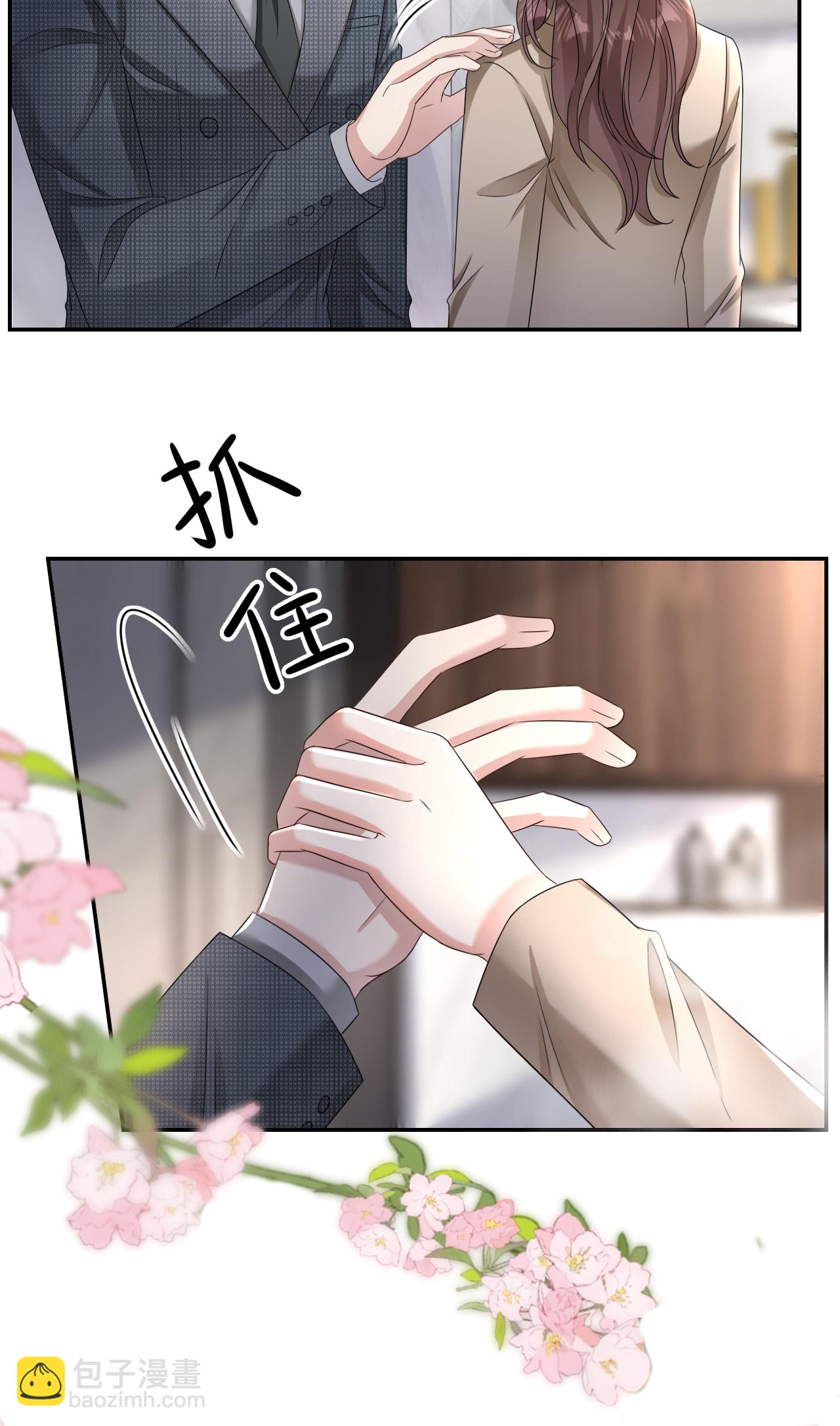 第128话 缺失记忆-第130话