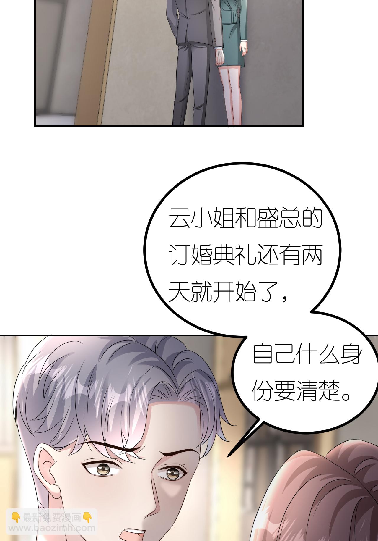 第128话 缺失记忆-第130话