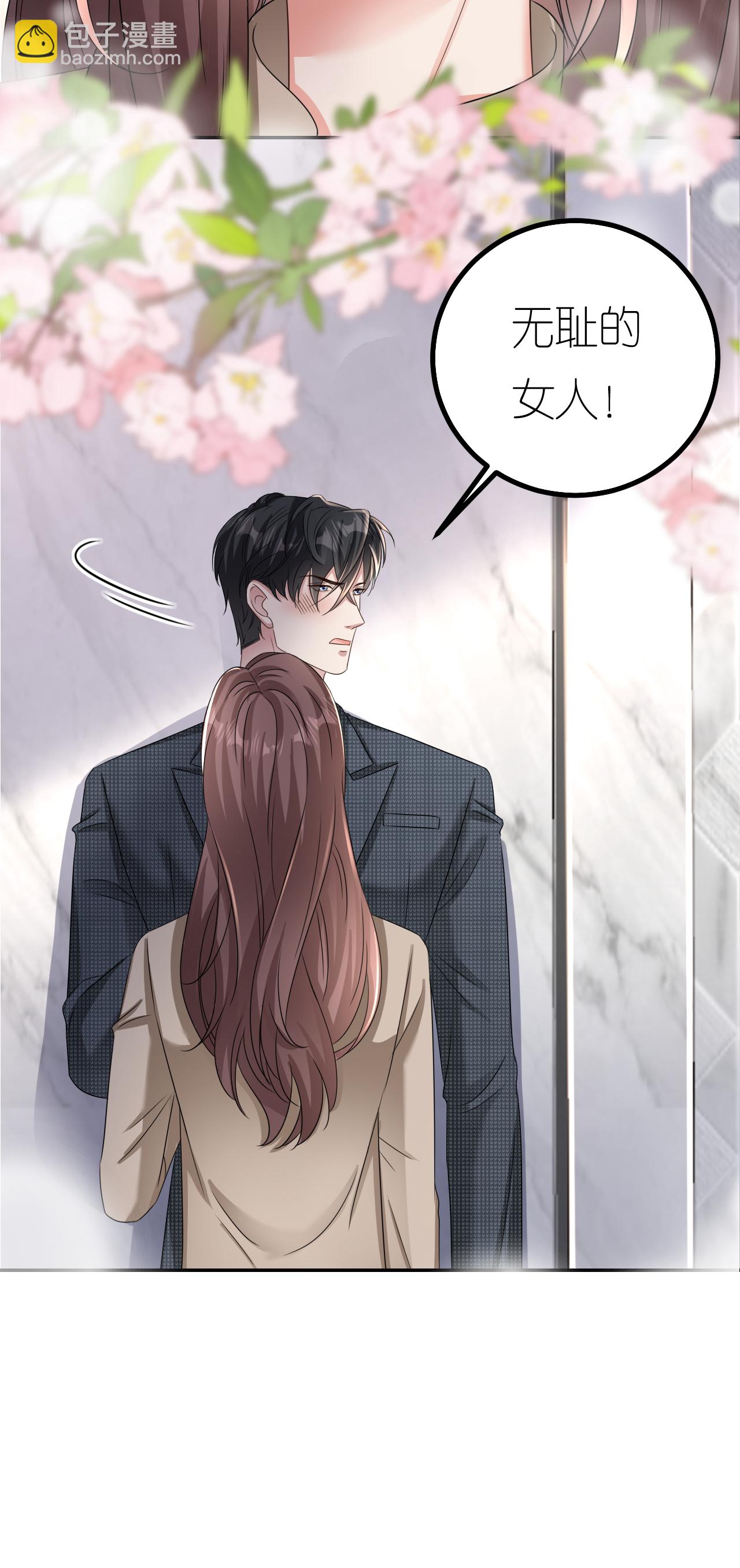 第128话 缺失记忆-第130话