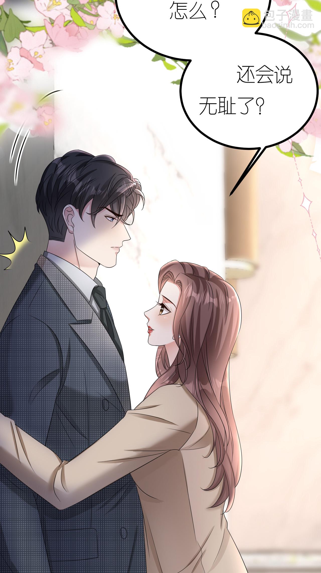 第128话 缺失记忆-第130话