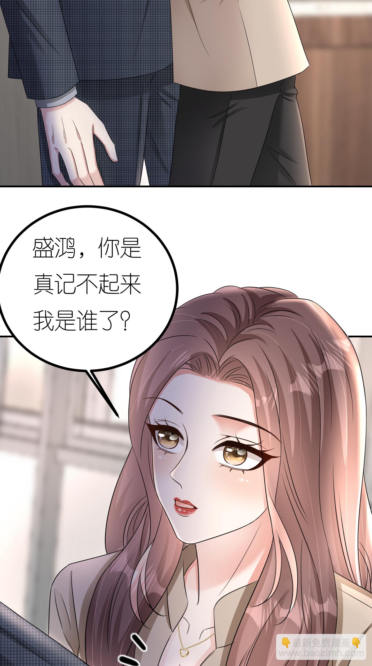 第128话 缺失记忆-第130话