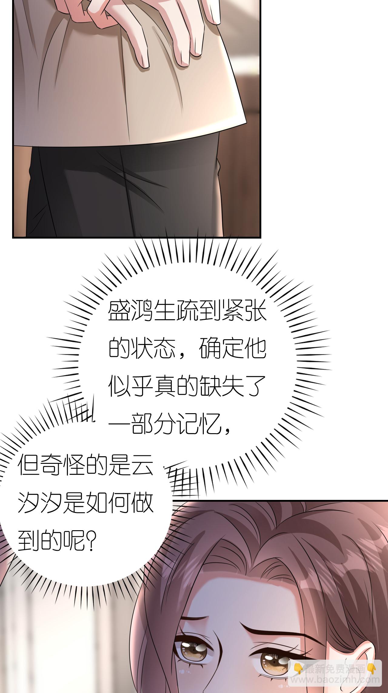 第128话 缺失记忆-第130话