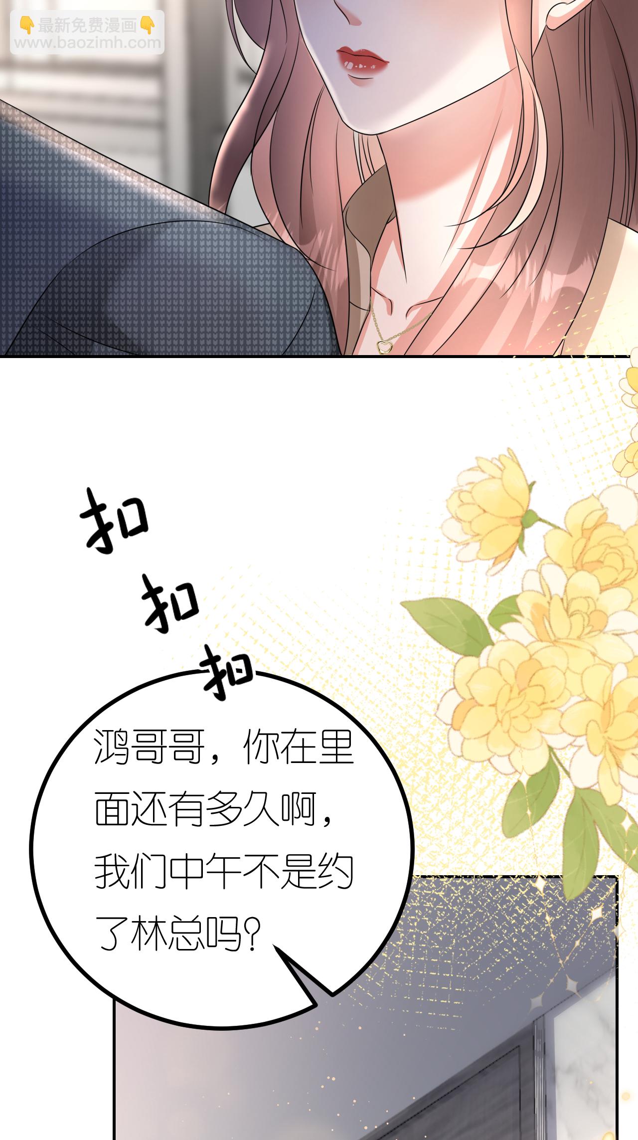 第128话 缺失记忆-第130话