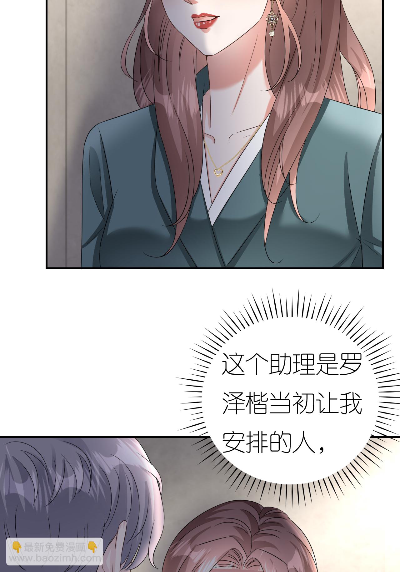 第128话 缺失记忆-第130话