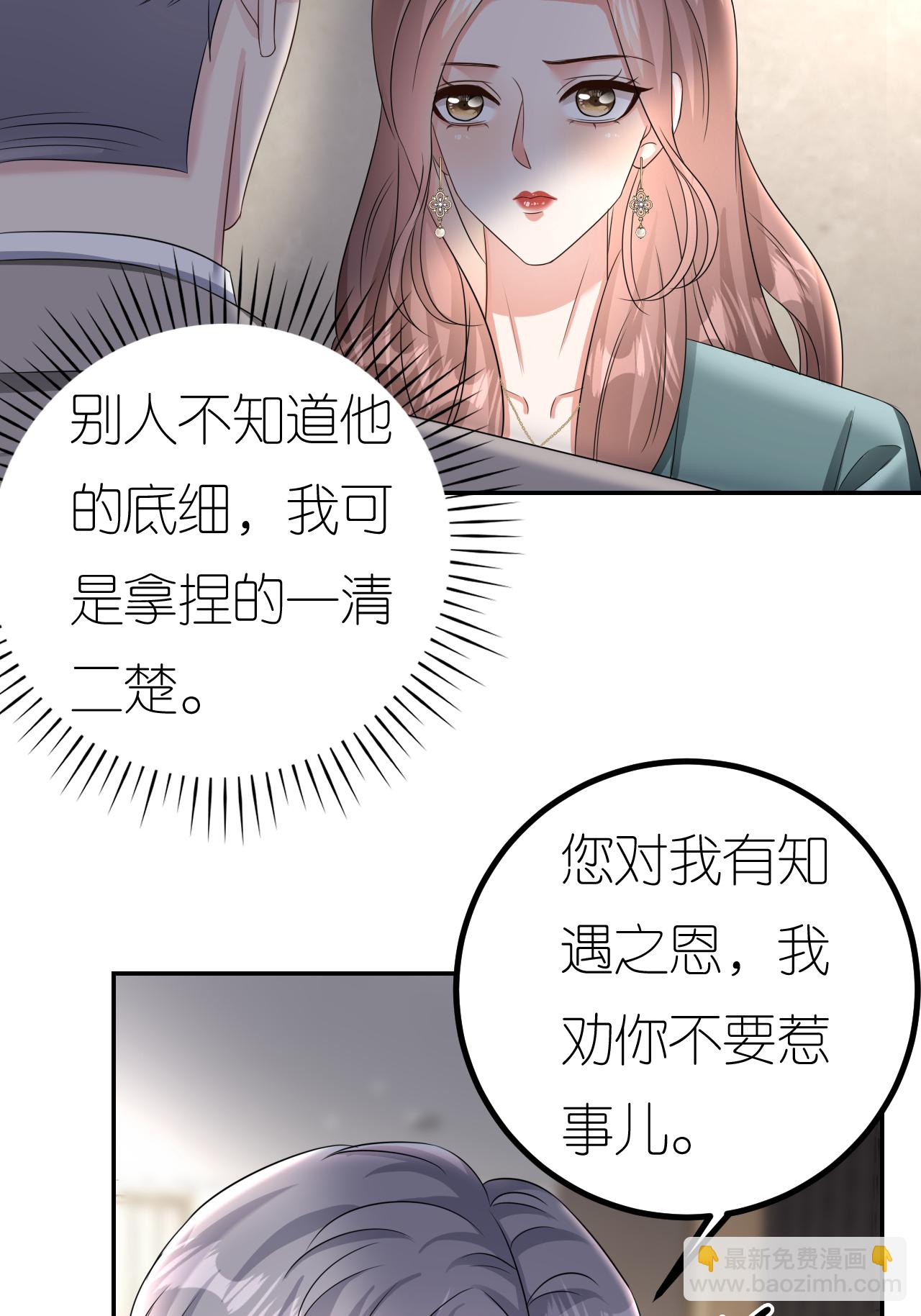 第128话 缺失记忆-第130话