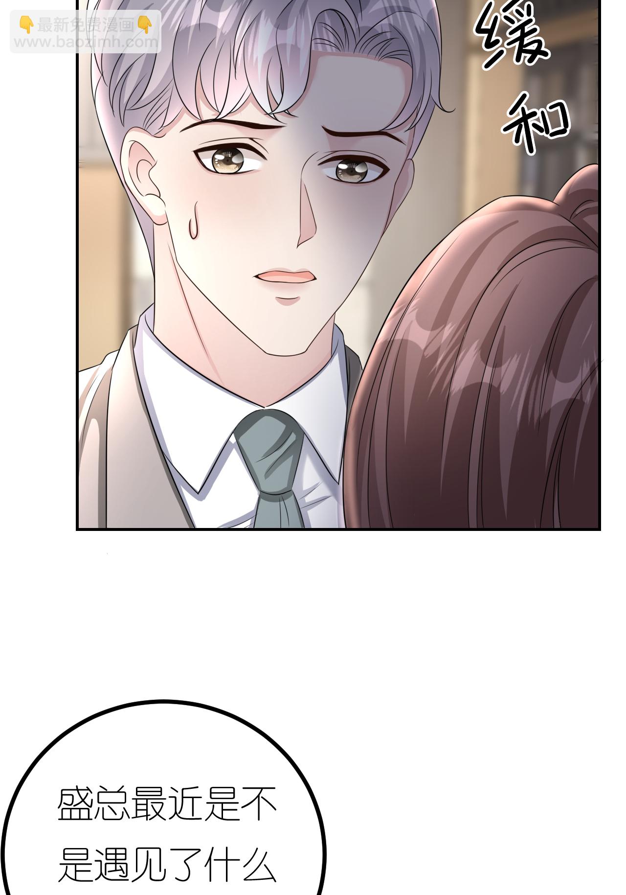 第128话 缺失记忆-第130话