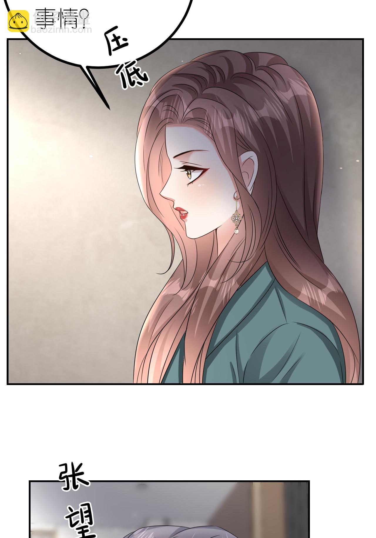 第128话 缺失记忆-第130话