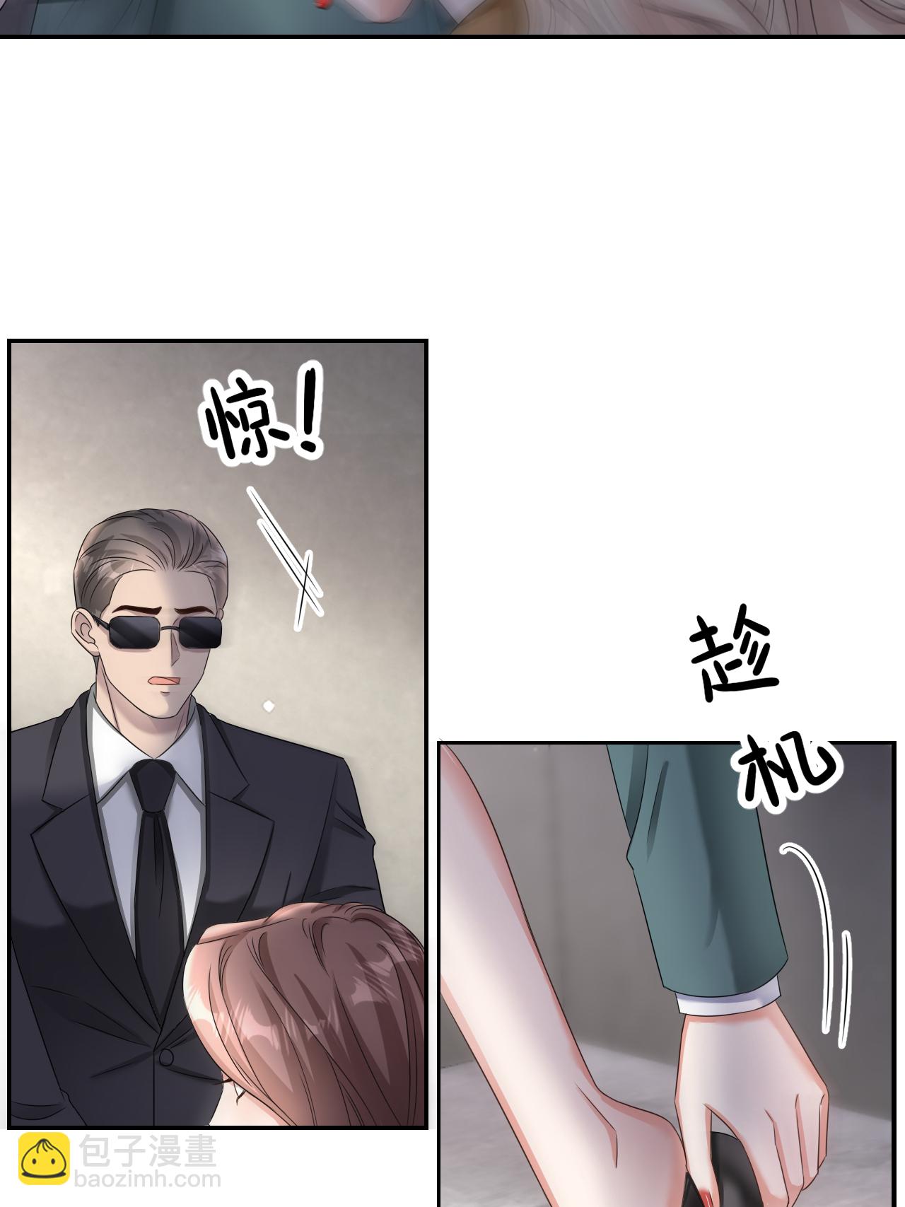 第130话 付出代价-第134话