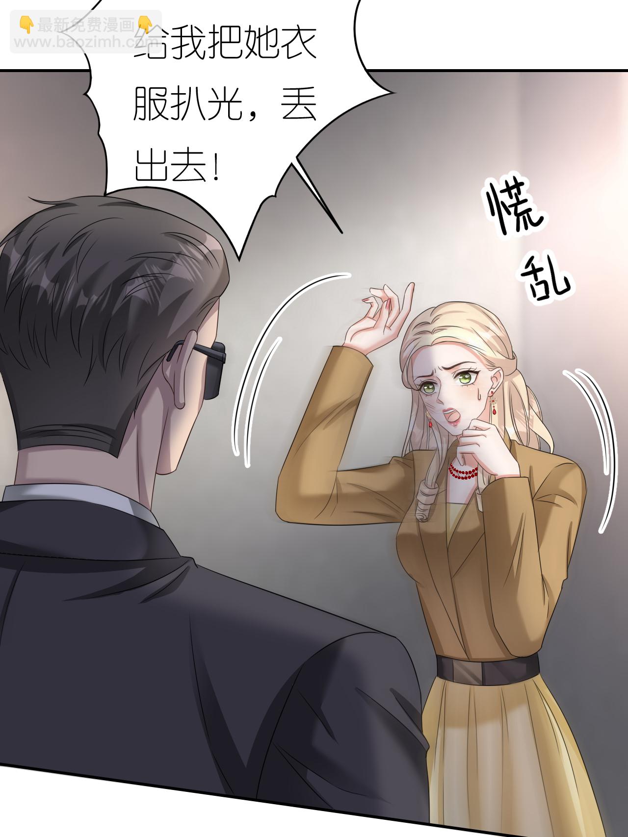 第130话 付出代价-第134话