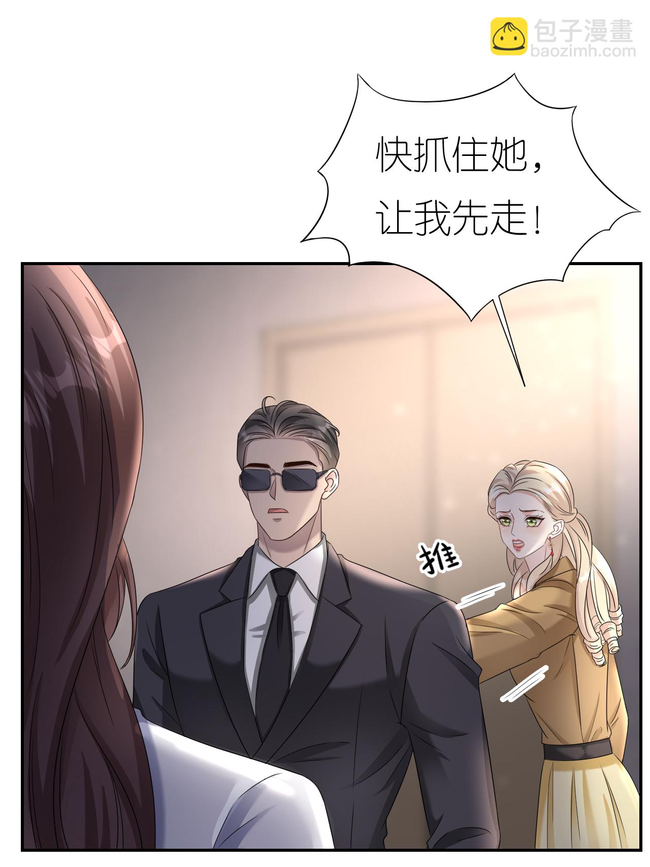 第130话 付出代价-第134话