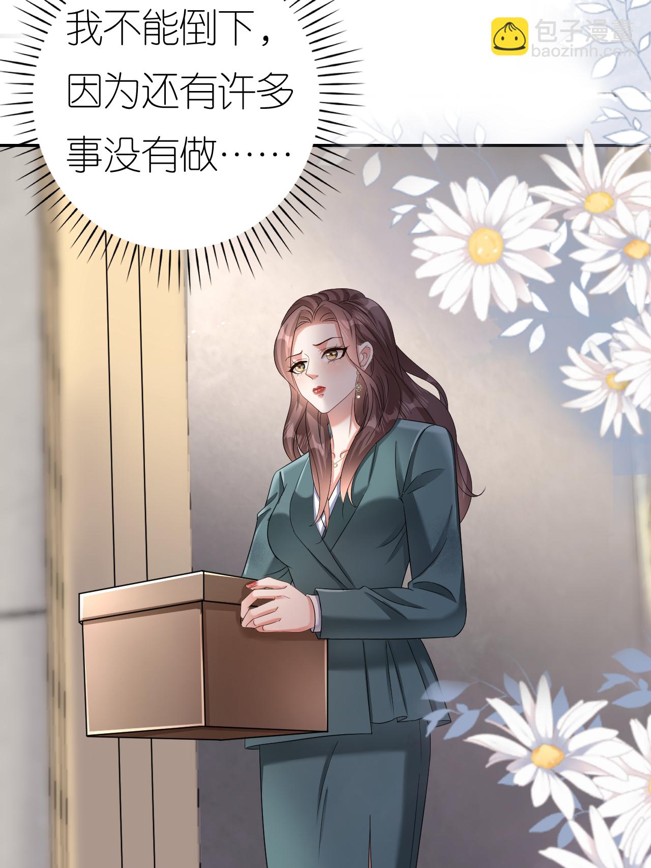 第130话 付出代价-第134话