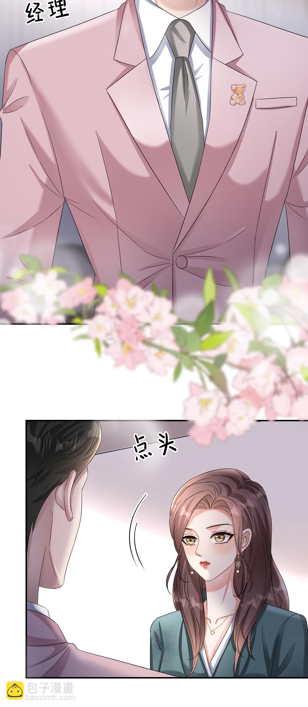 第130话 付出代价-第134话