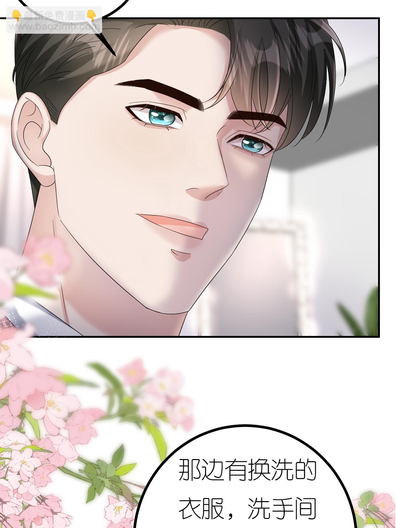 第130话 付出代价-第134话