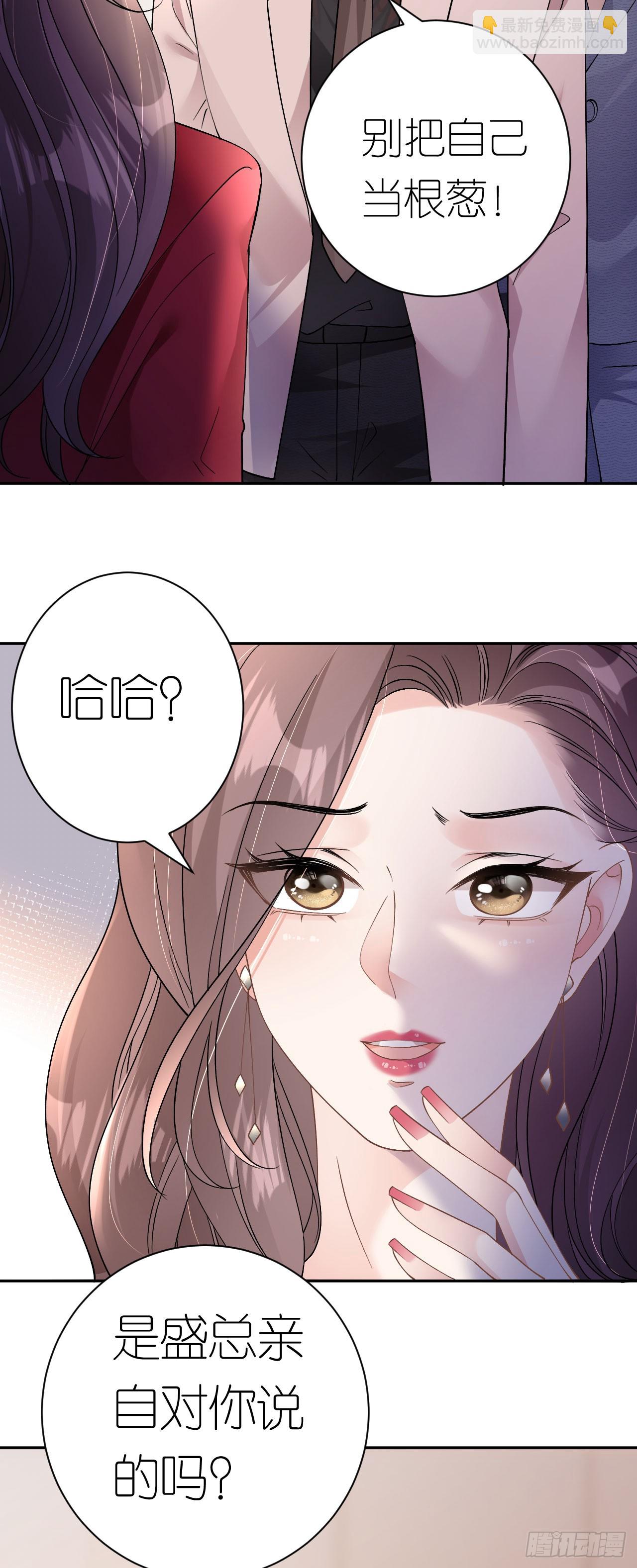 第15话 刮目相看-第16话