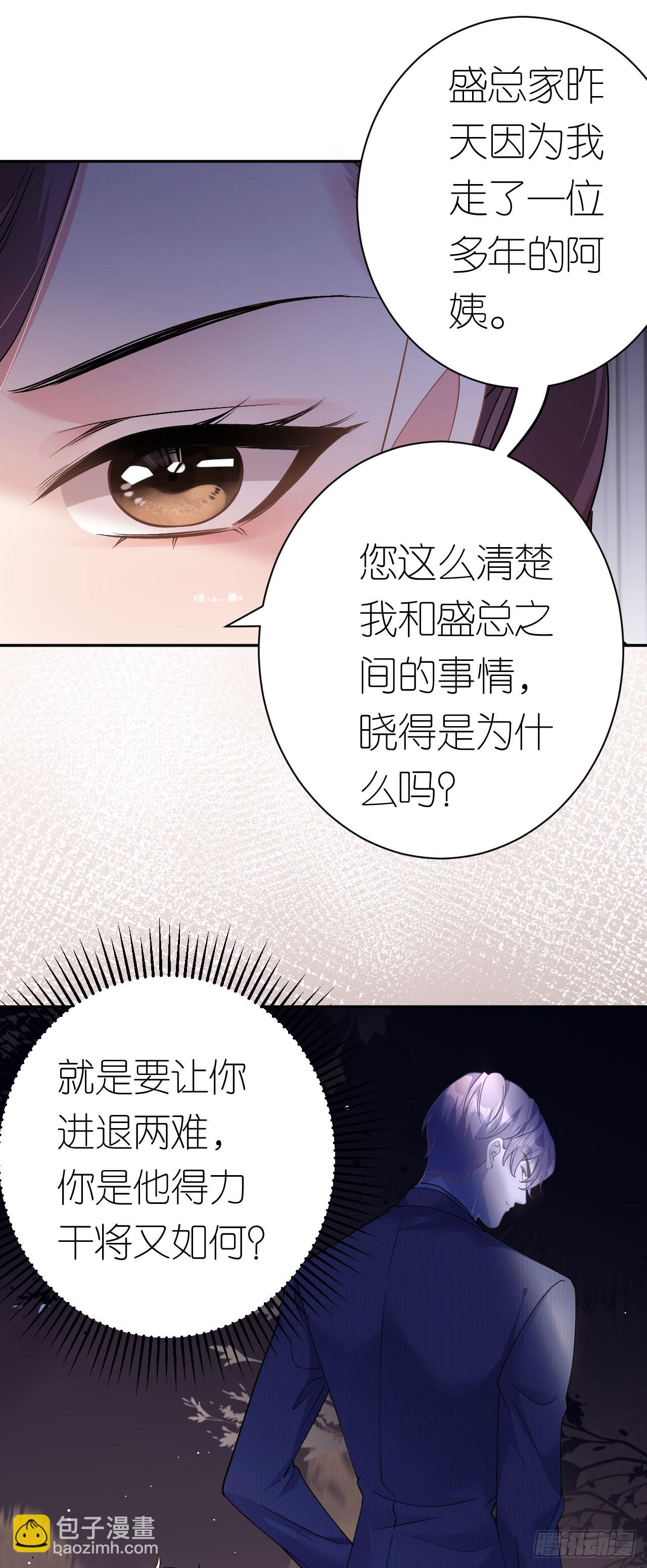 第15话 刮目相看-第16话