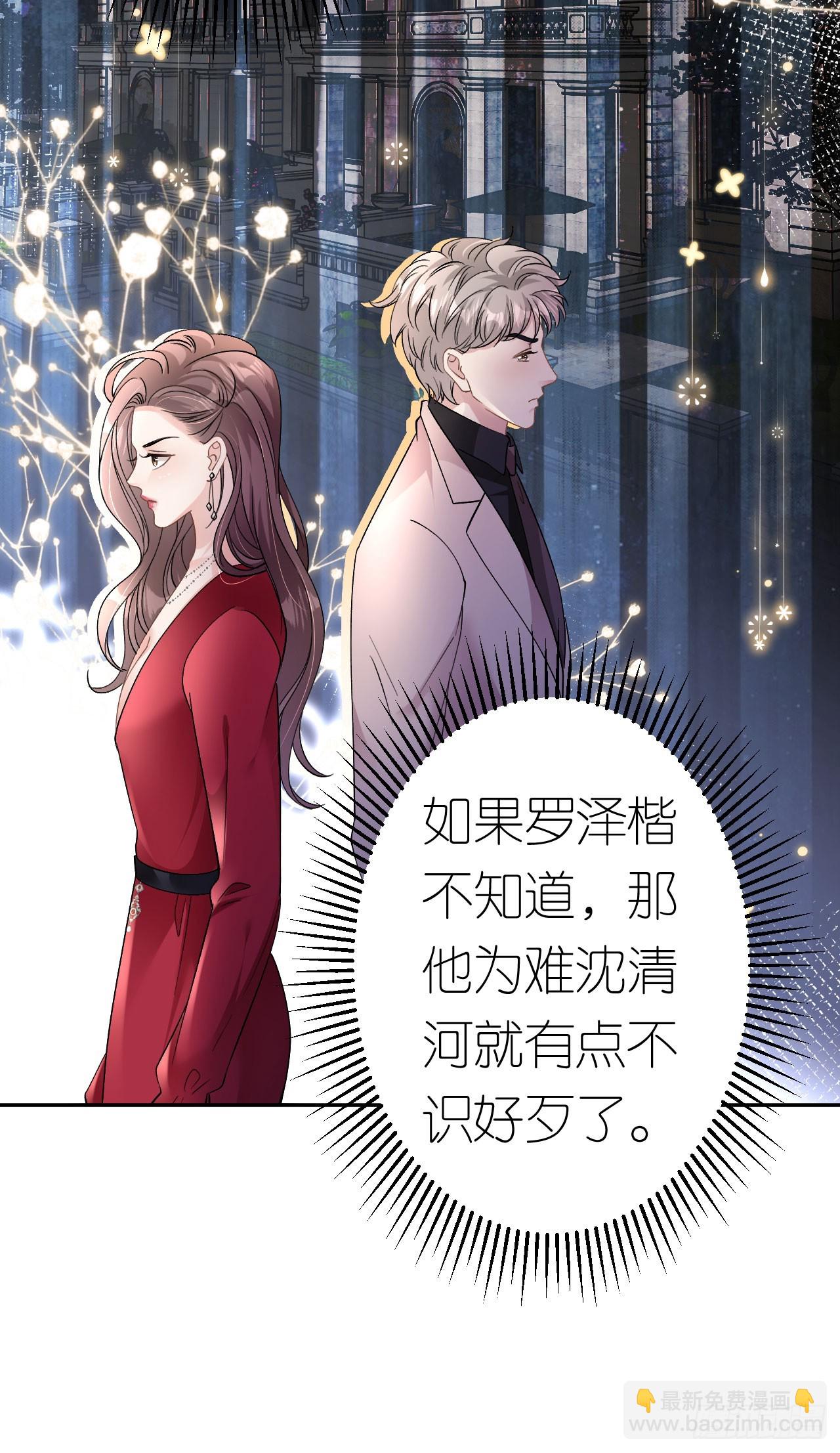 第15话 刮目相看-第16话