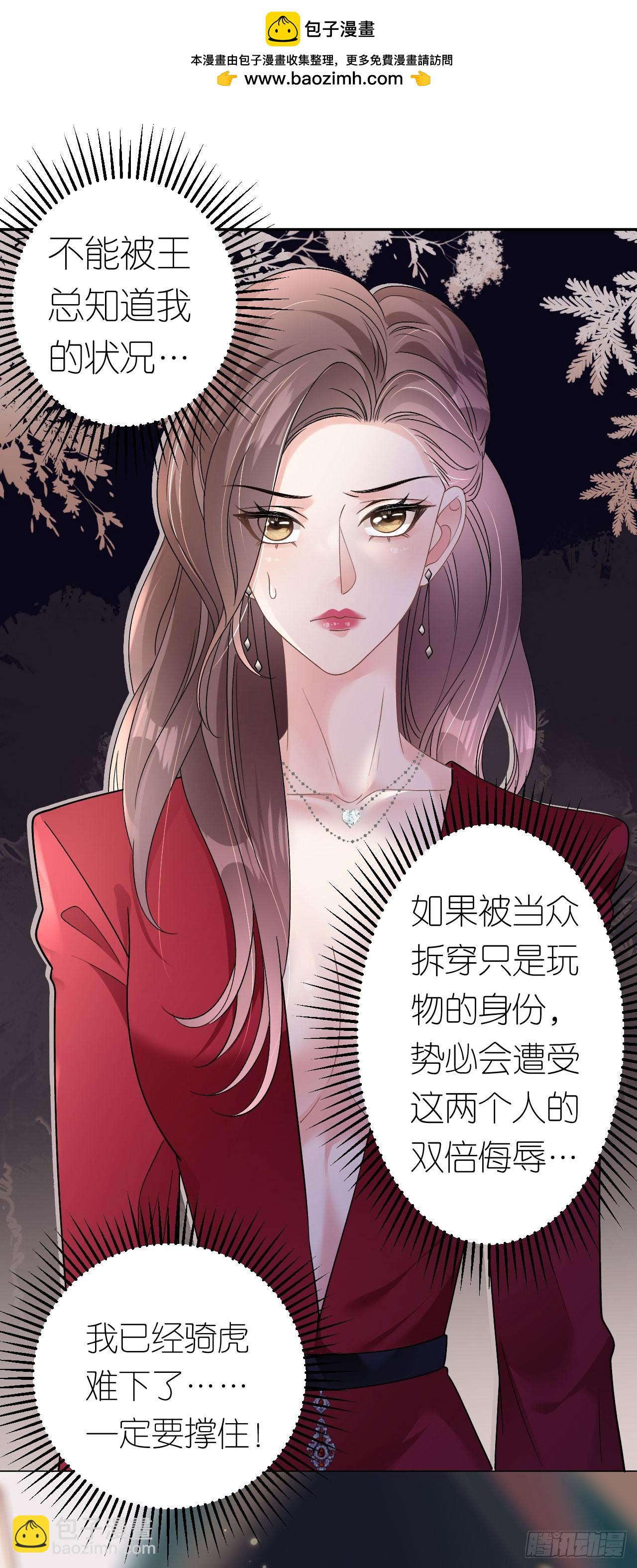 第15话 刮目相看-第16话