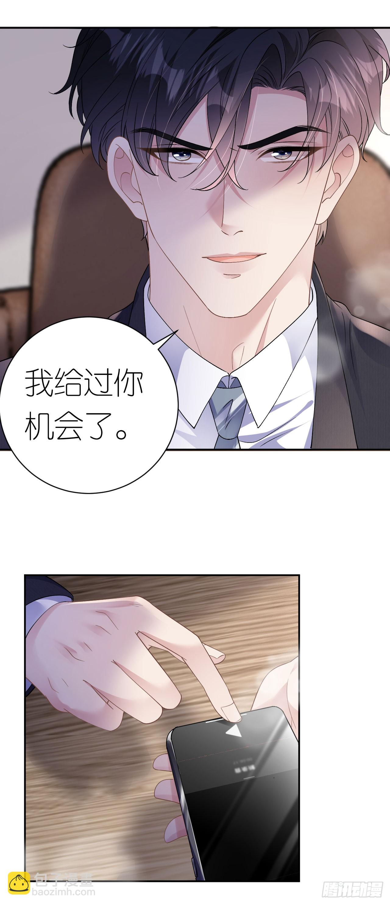 第15话 刮目相看-第16话