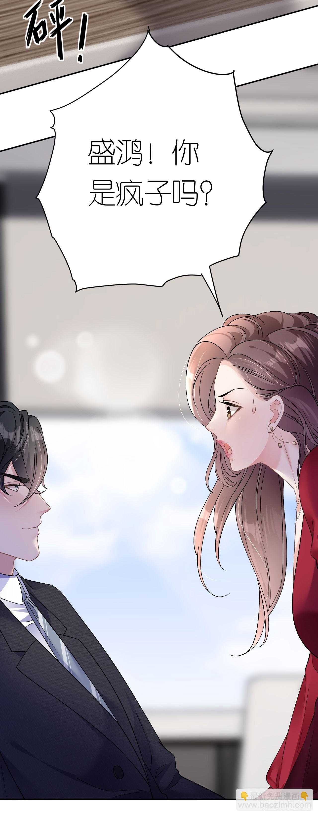 第15话 刮目相看-第16话