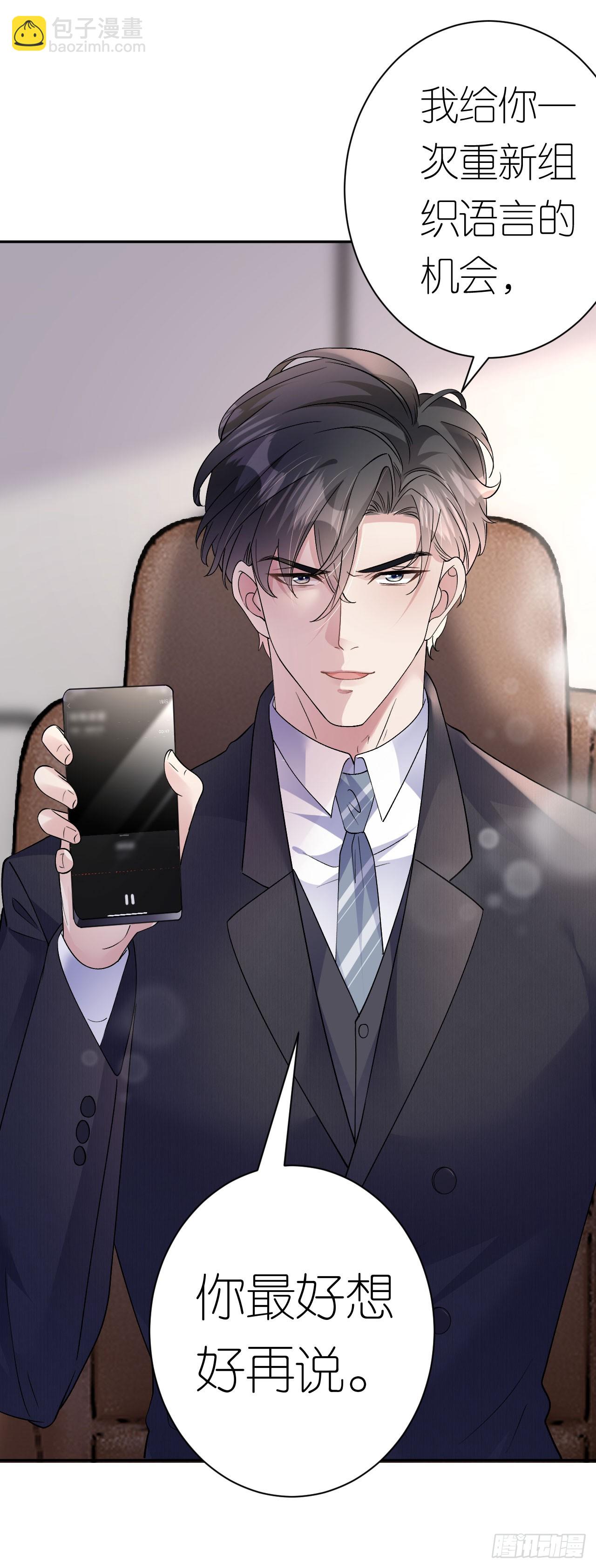 第15话 刮目相看-第16话