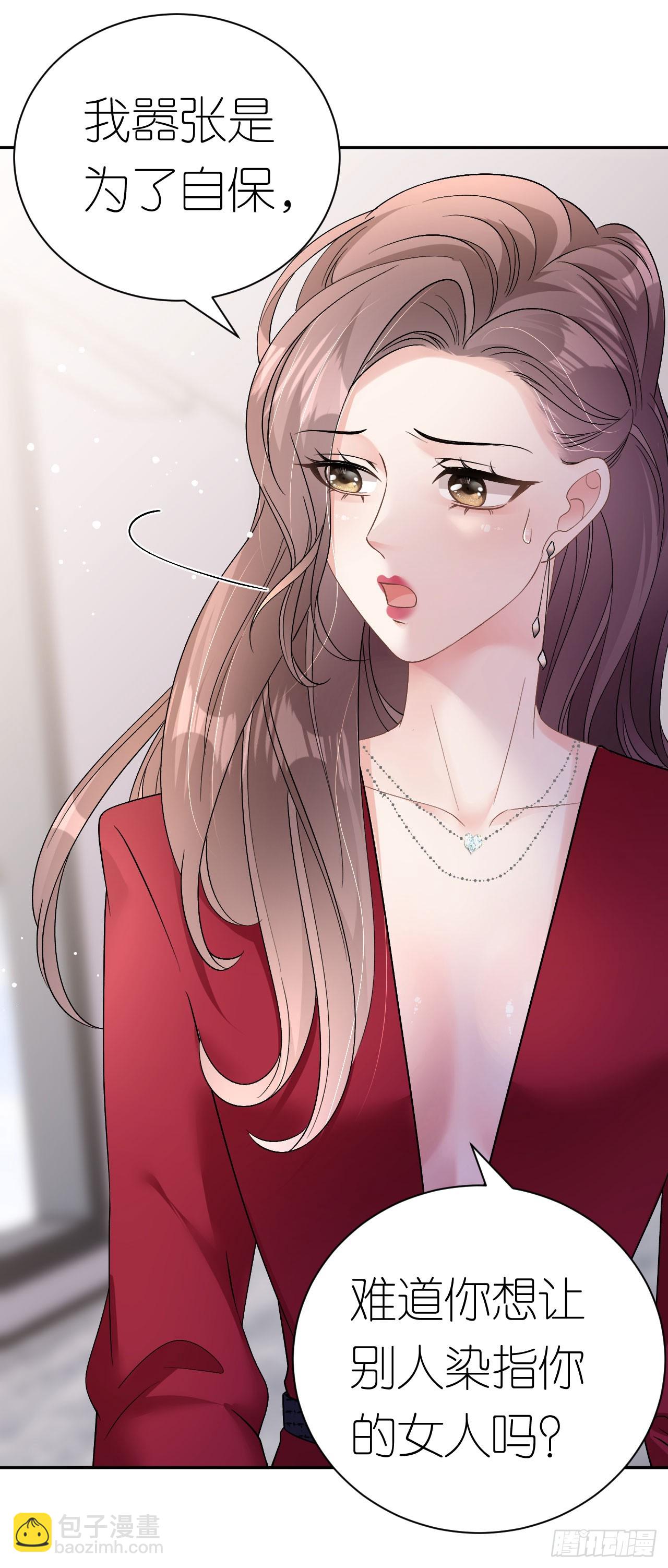 第15话 刮目相看-第16话