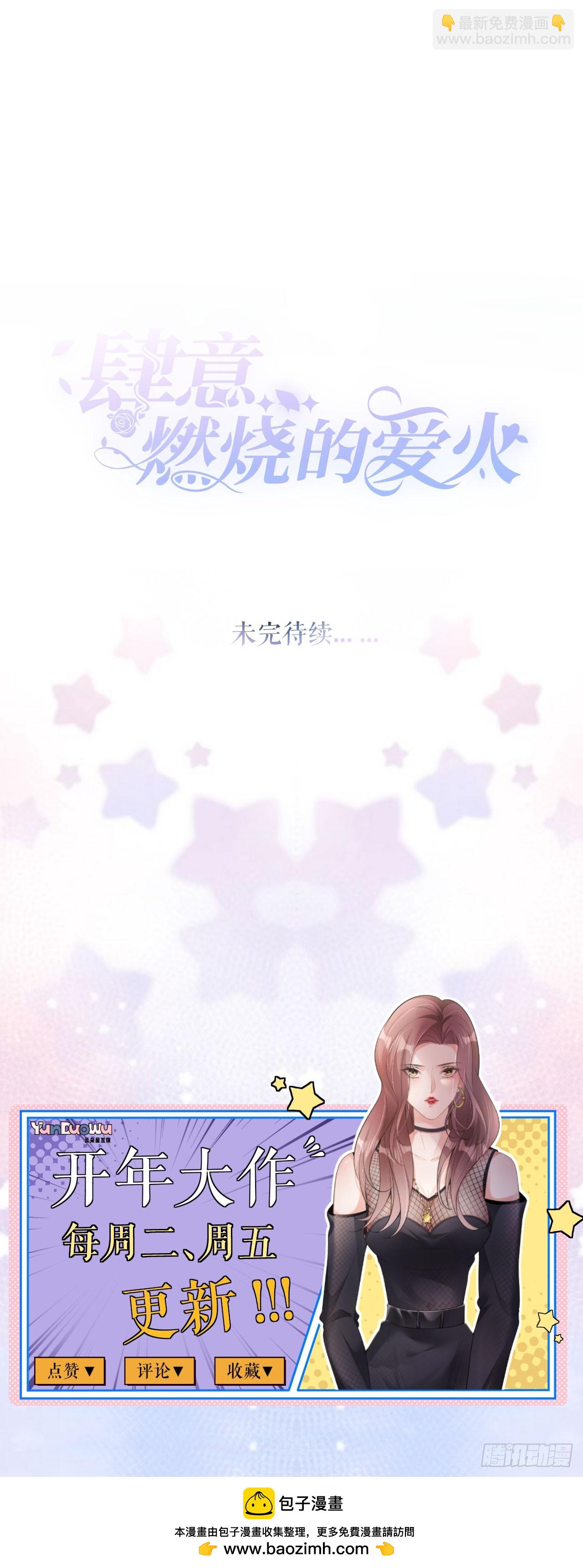 第15话 刮目相看-第16话