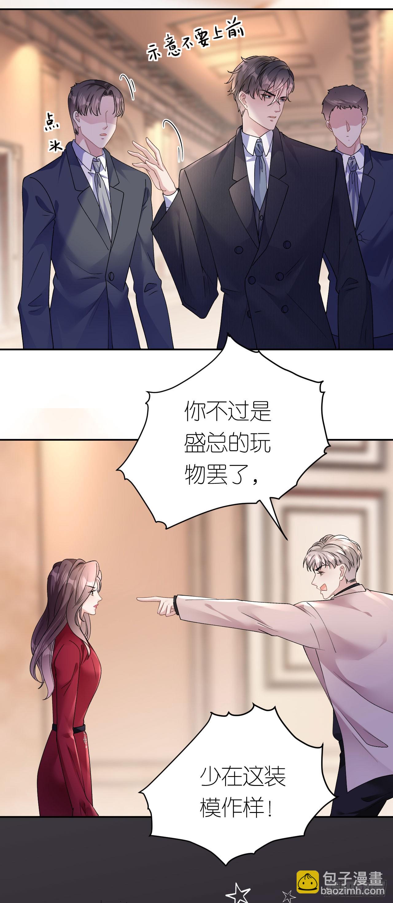 第15话 刮目相看-第16话