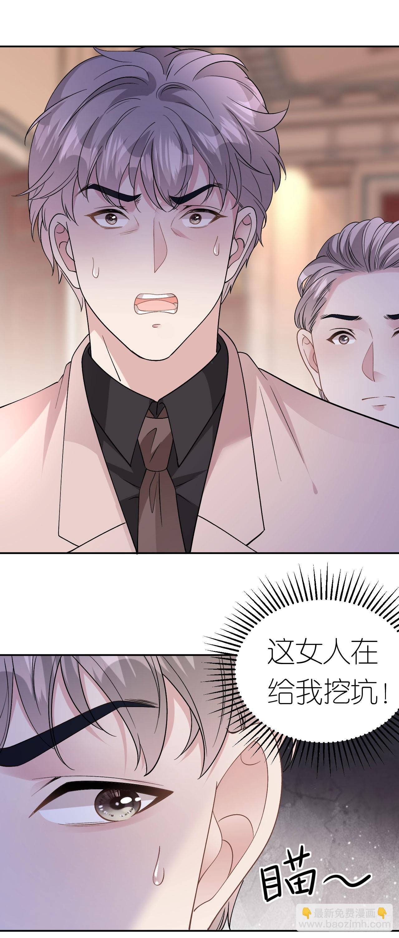 第15话 刮目相看-第16话