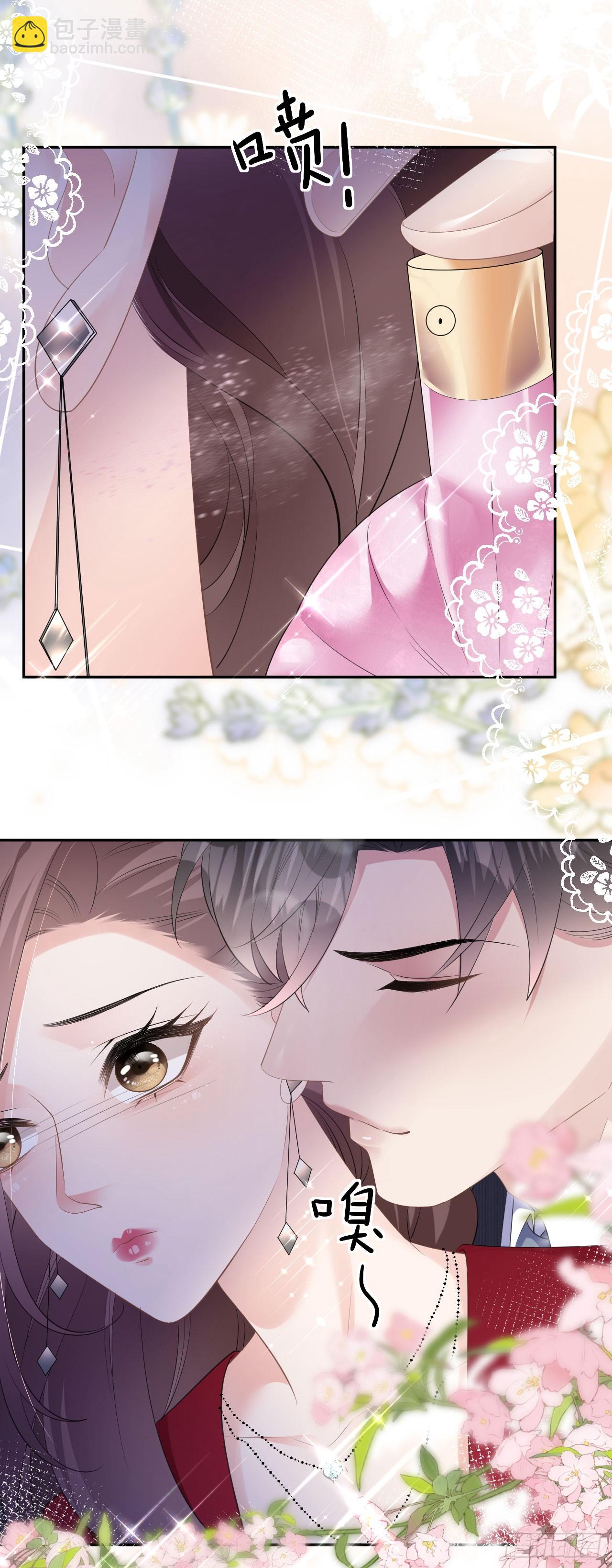 第17话 闻香撩人-第18话