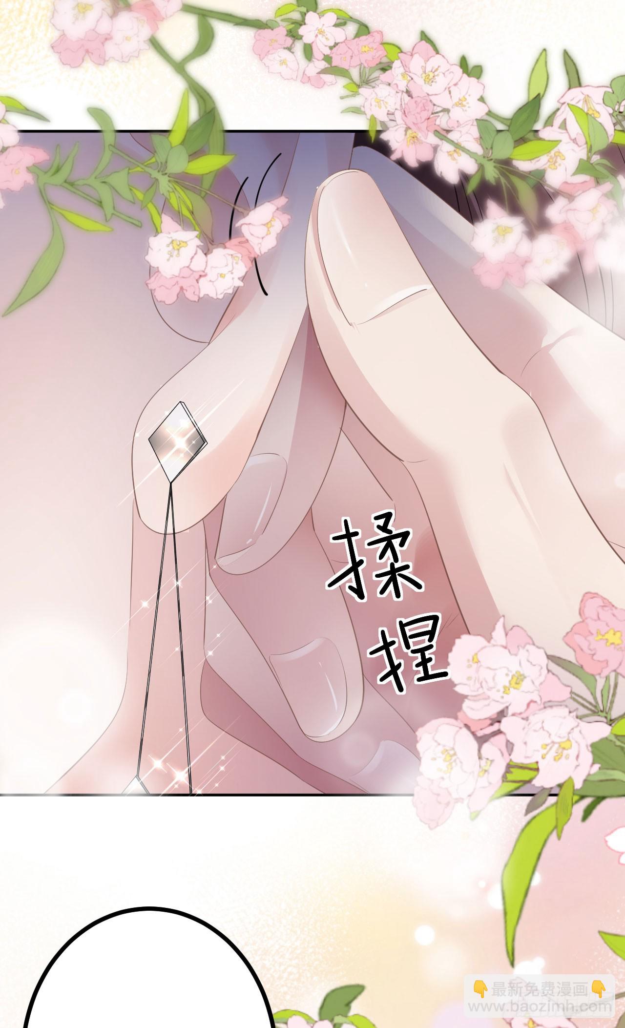 第17话 闻香撩人-第18话