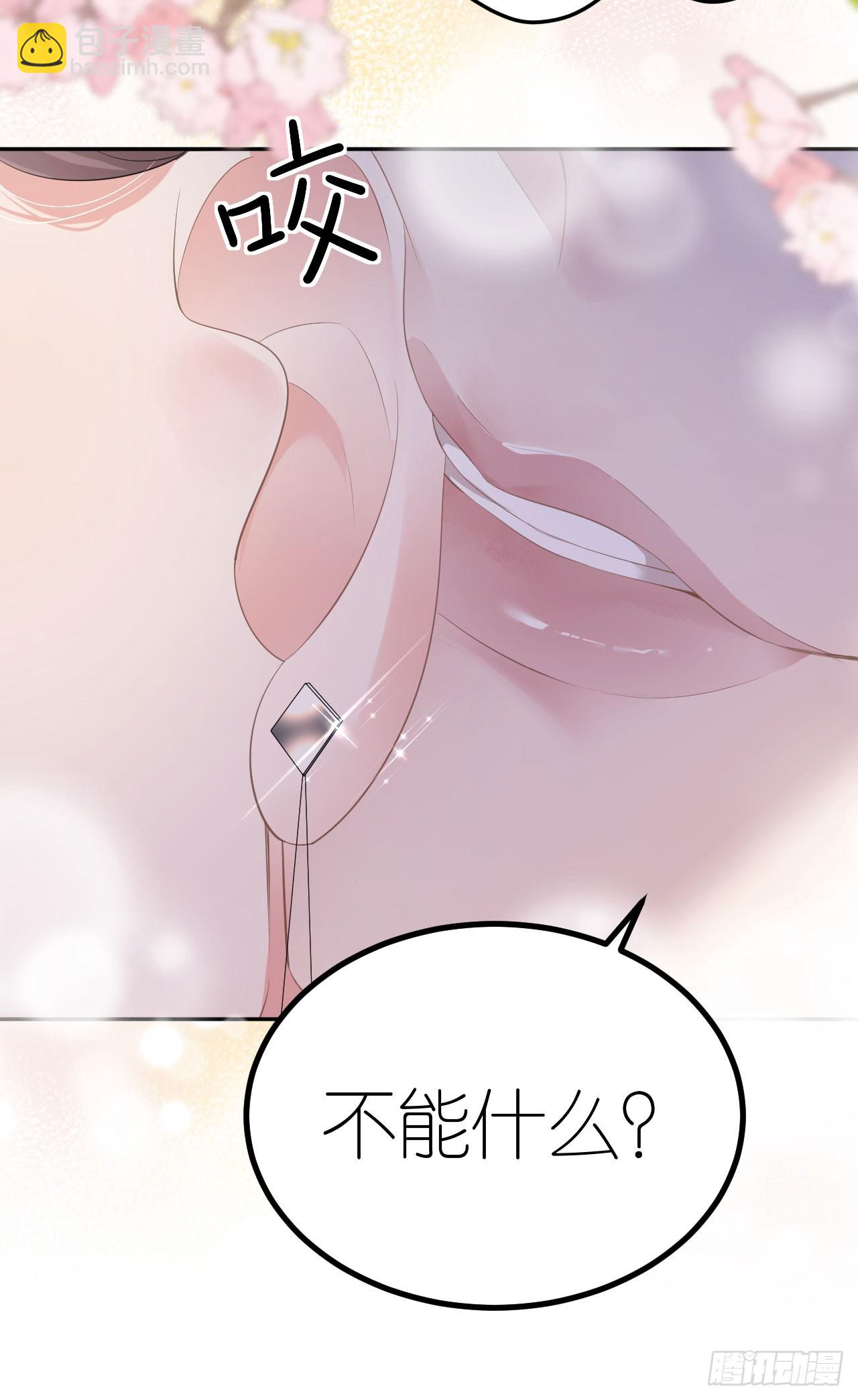 第17话 闻香撩人-第18话