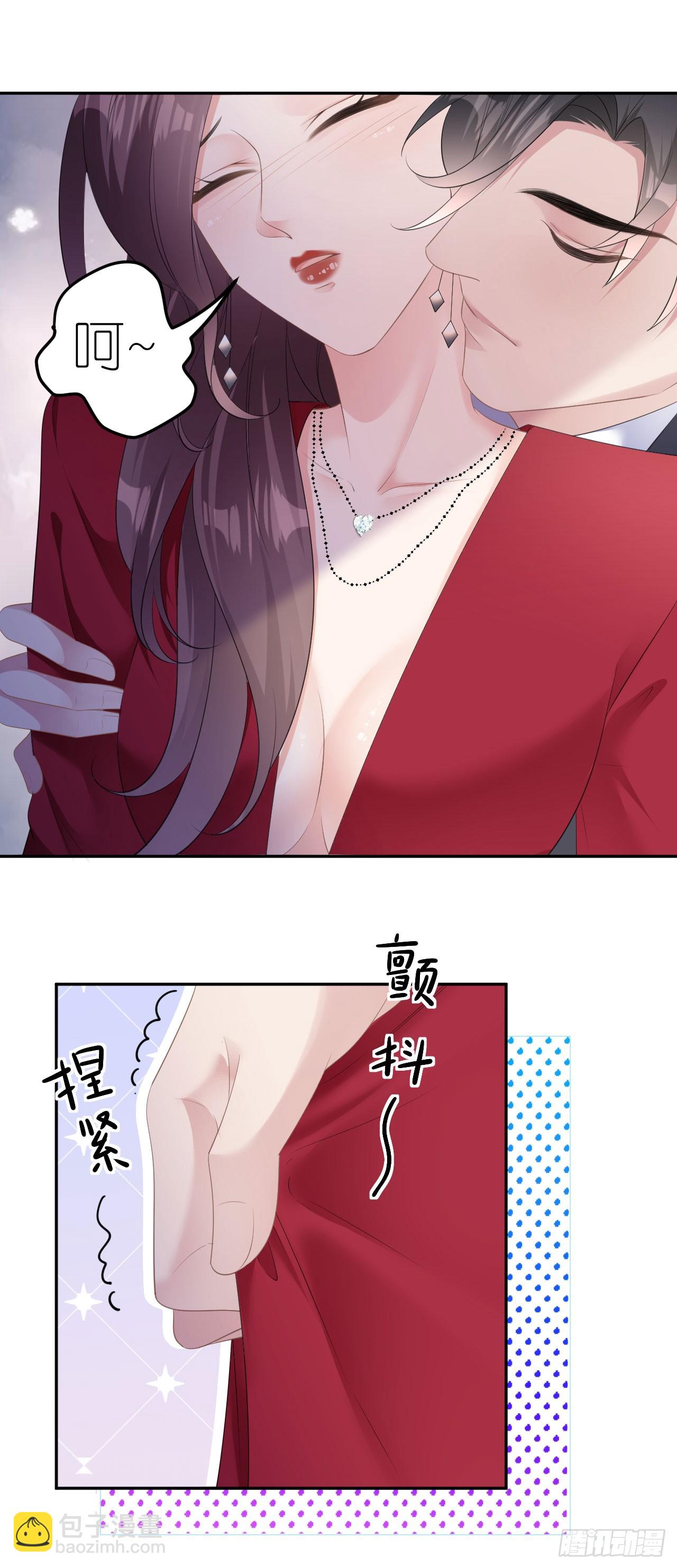 第17话 闻香撩人-第18话