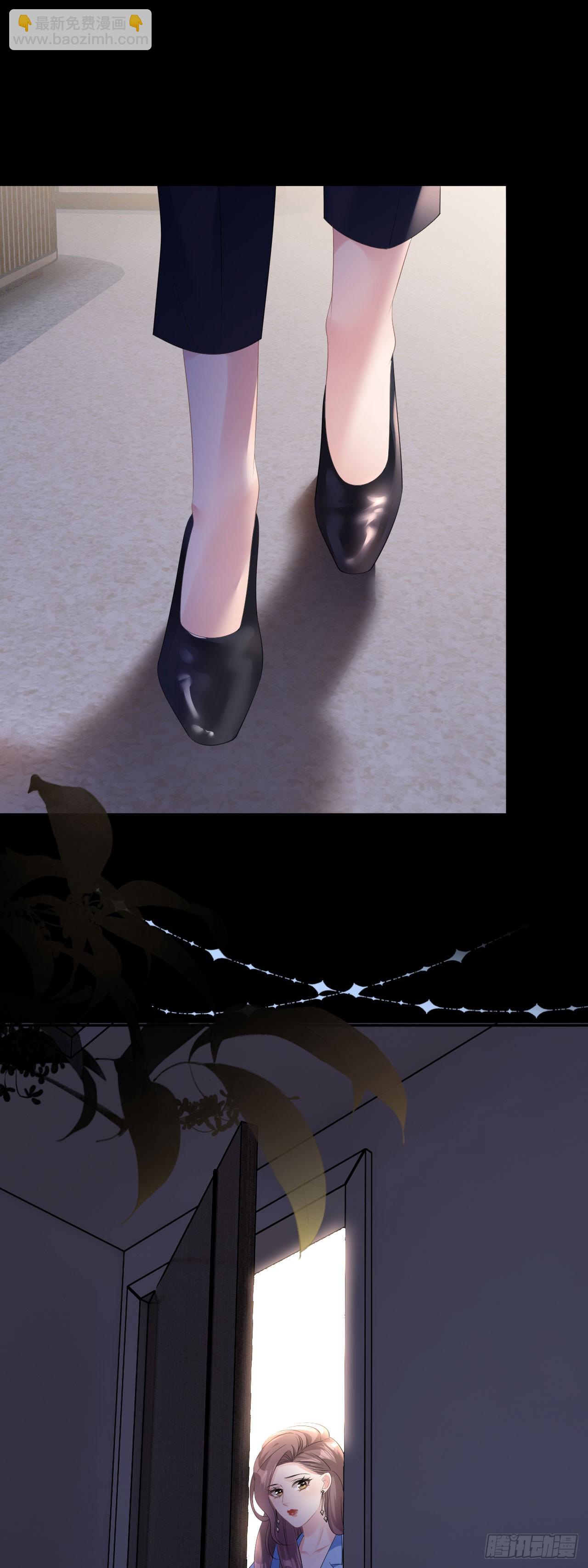 第17话 闻香撩人-第18话