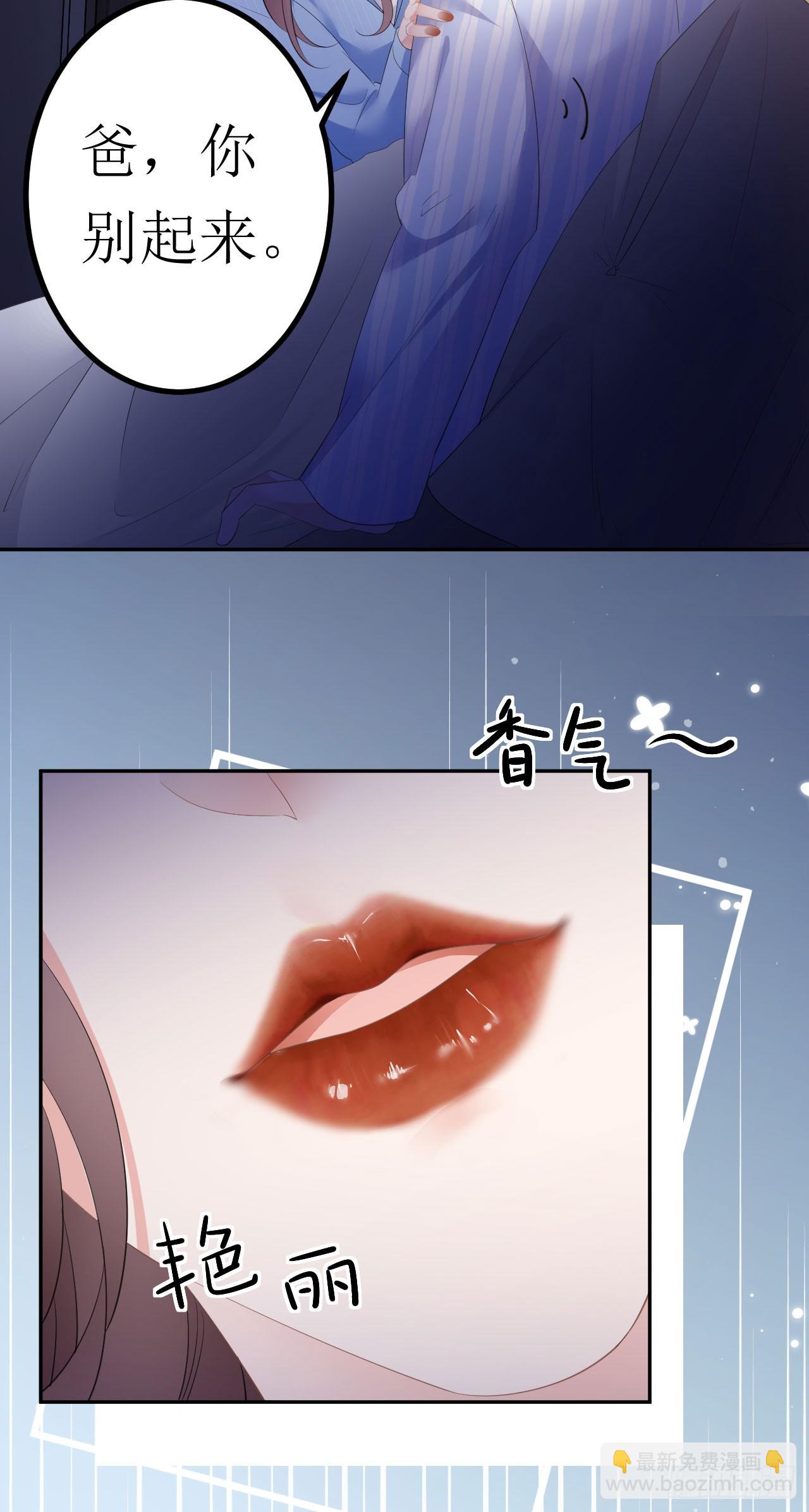 第17话 闻香撩人-第18话