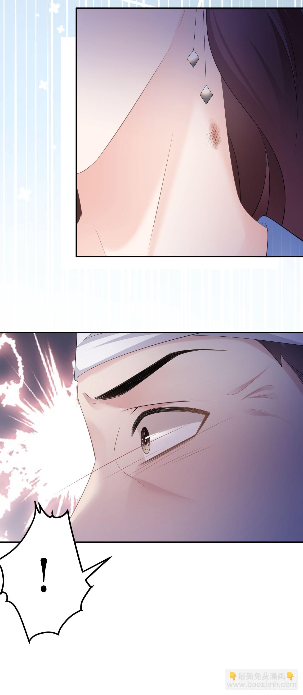 第17话 闻香撩人-第18话