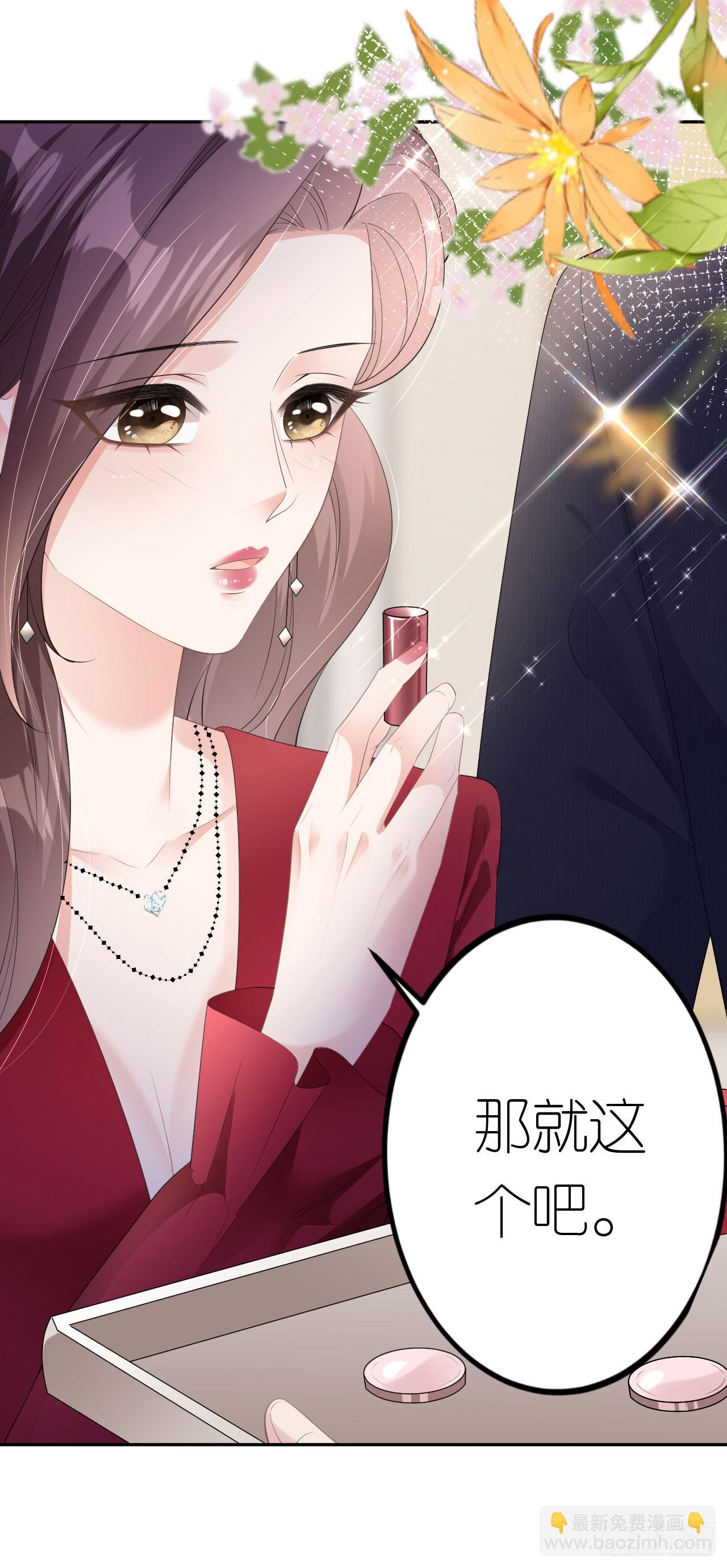 第17话 闻香撩人-第18话