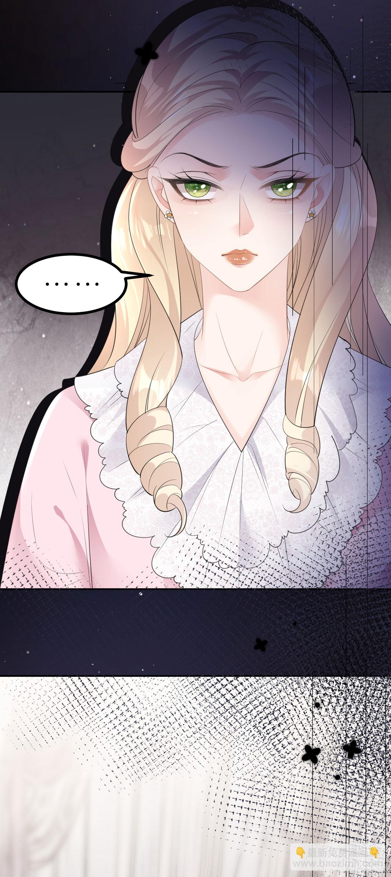 第19话 云小姐的盘算-第20话