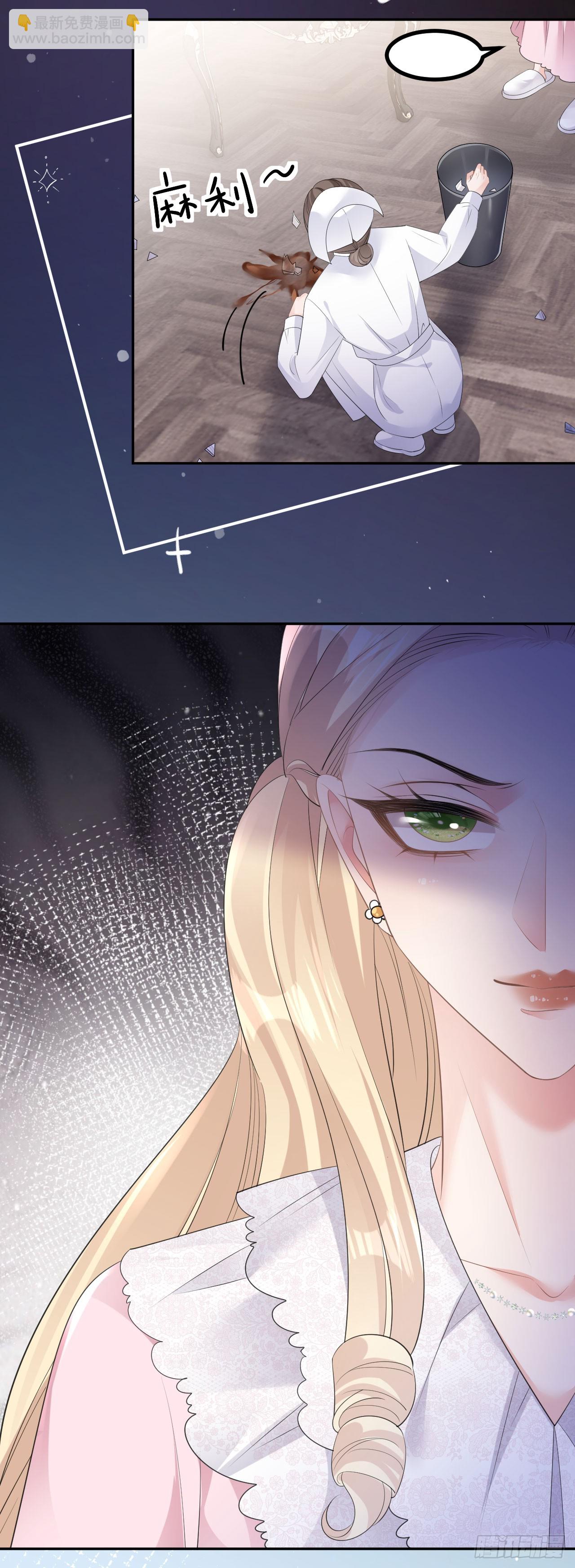 第19话 云小姐的盘算-第20话