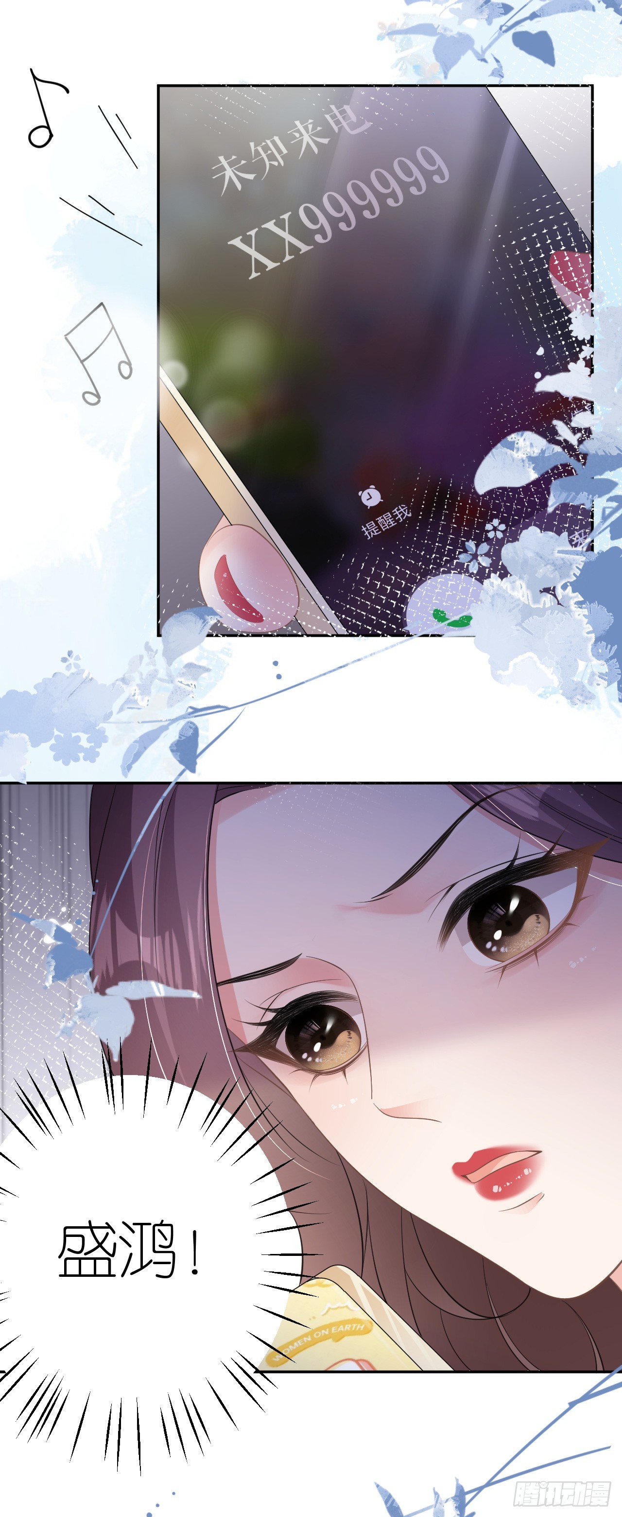 第21话 据理争辩-第22话