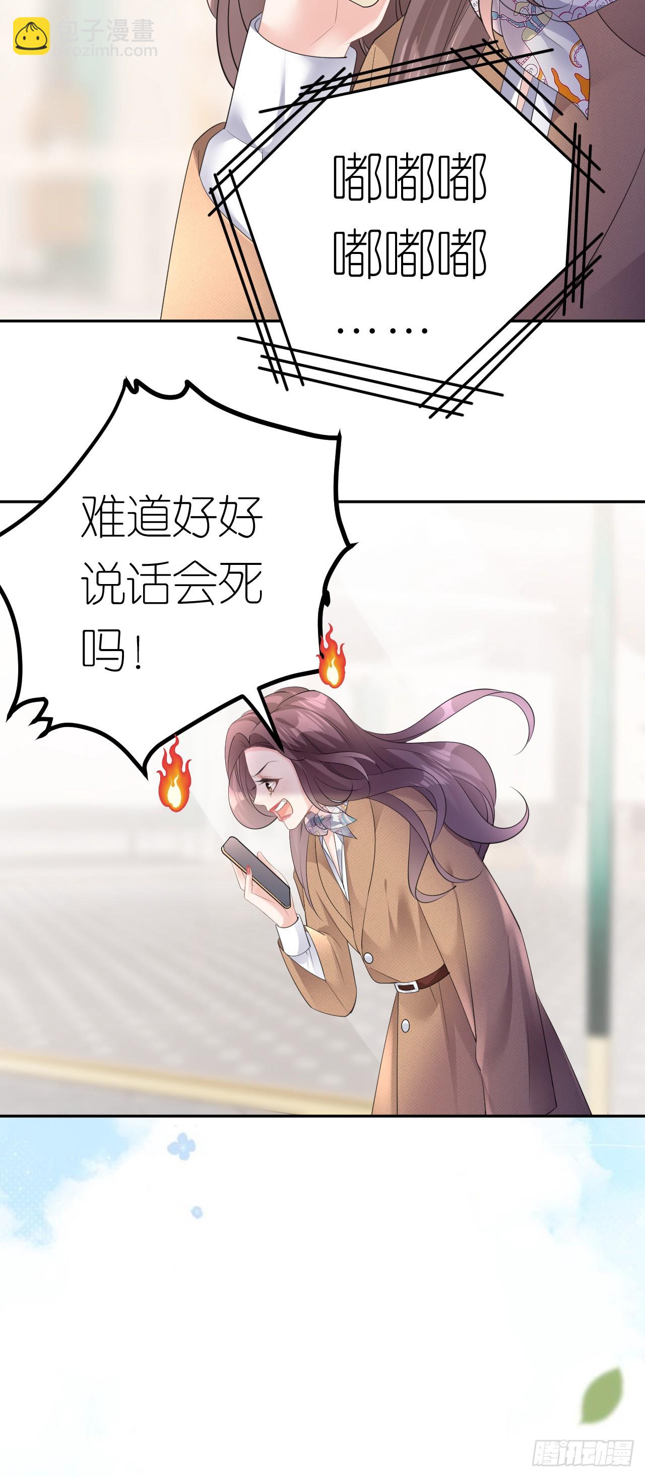 第21话 据理争辩-第22话