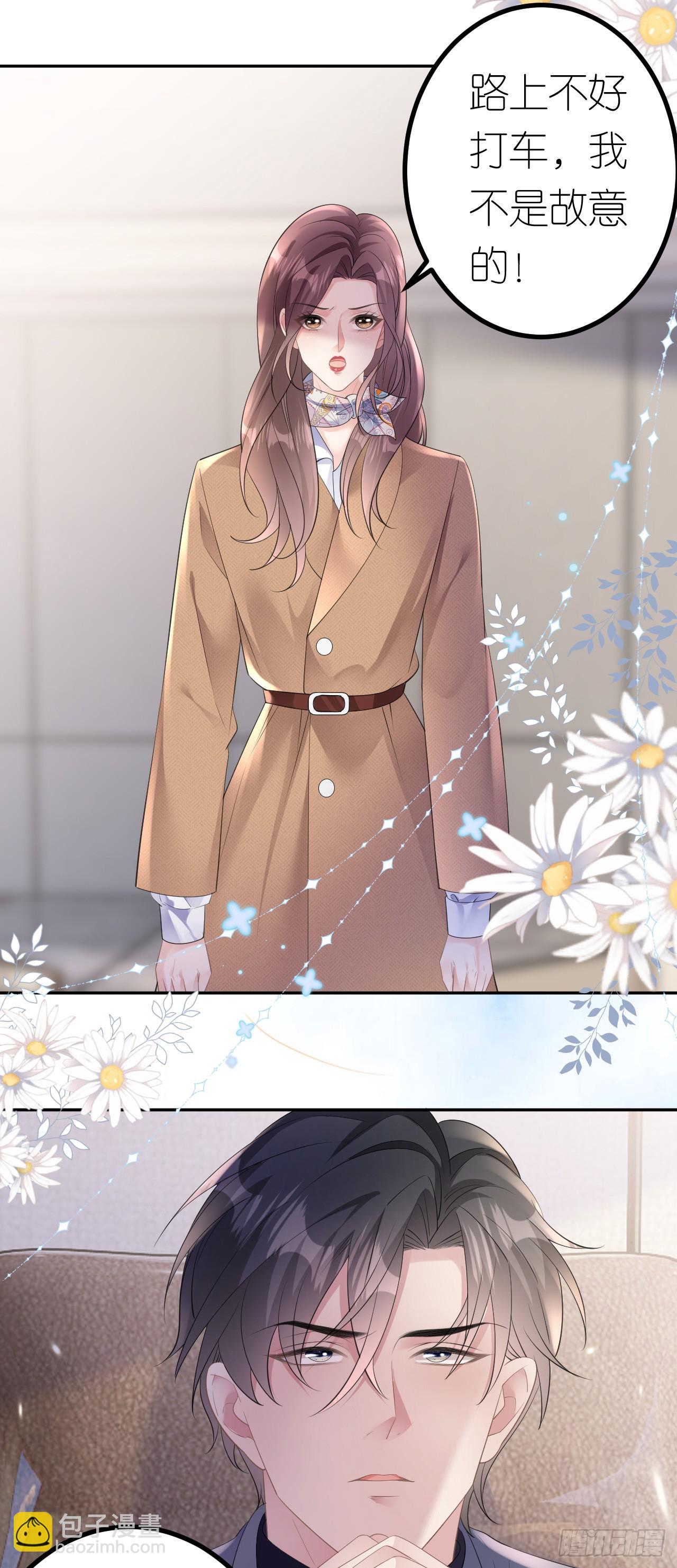 第21话 据理争辩-第22话