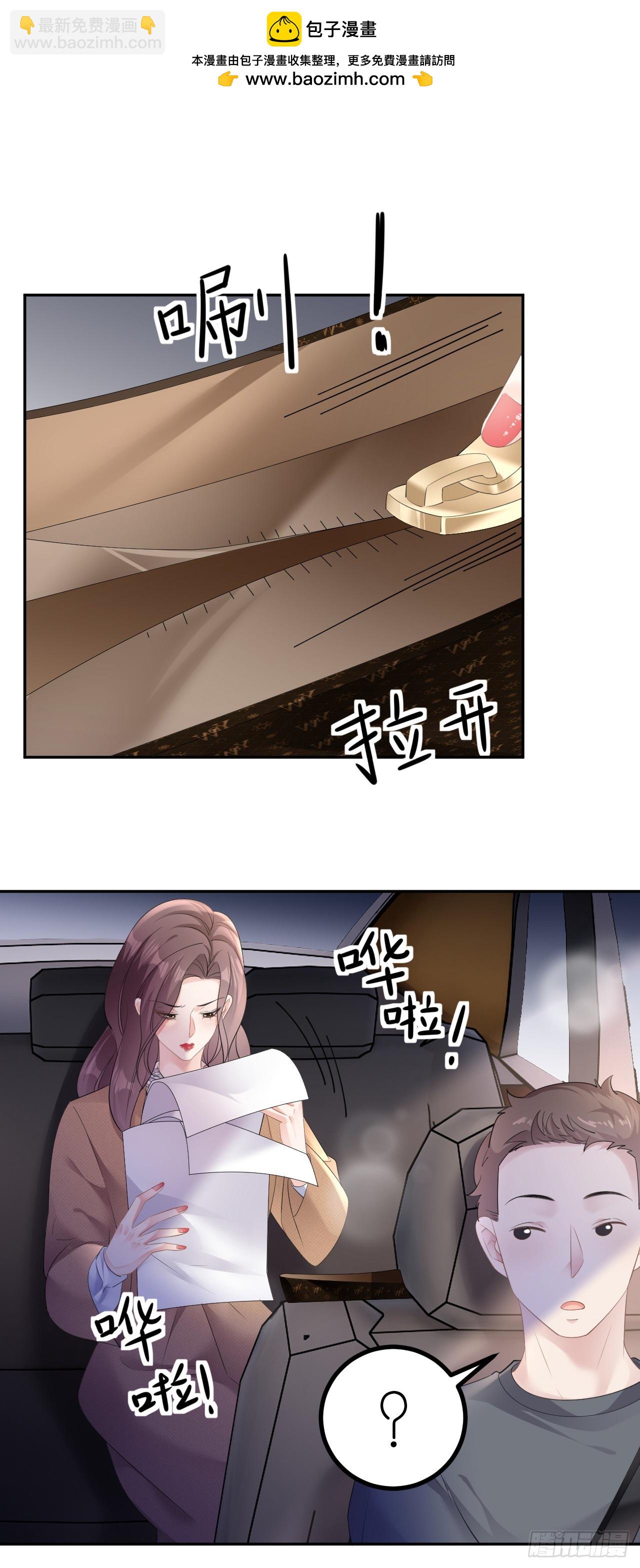 第21话 据理争辩-第22话